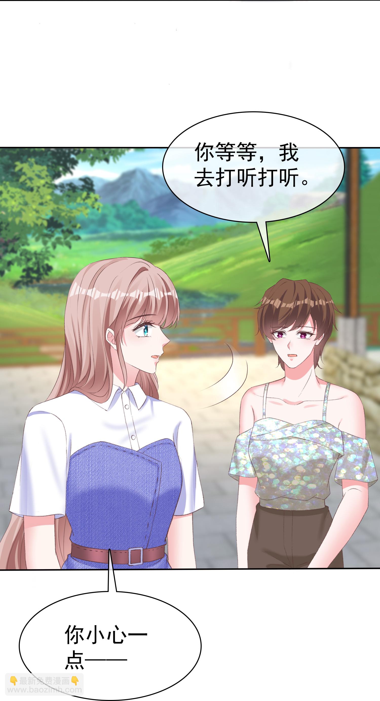 第269话 先吻别-第333话