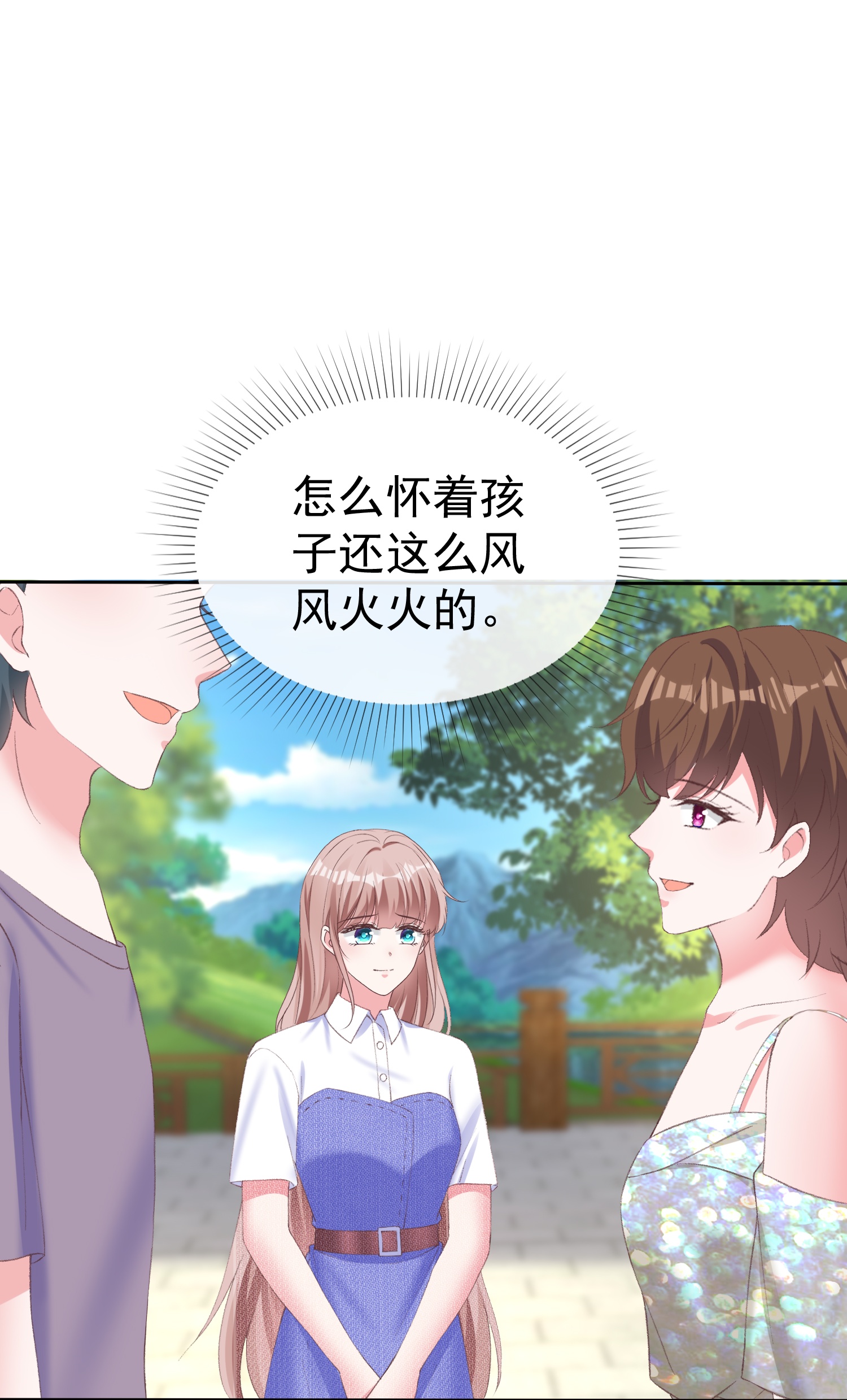 第269话 先吻别-第333话