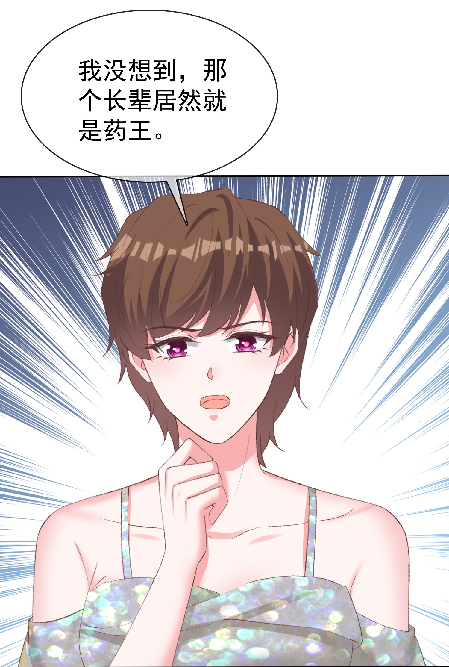 第269话 先吻别-第333话