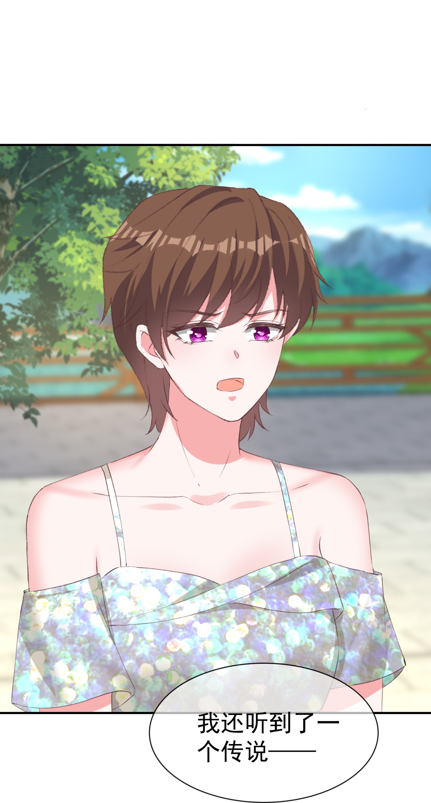 第269话 先吻别-第333话