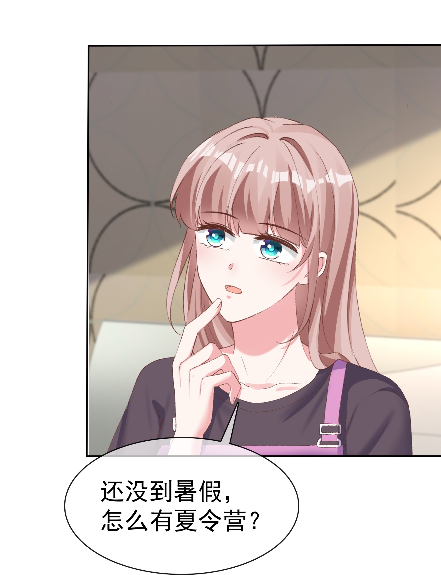 第269话 先吻别-第333话