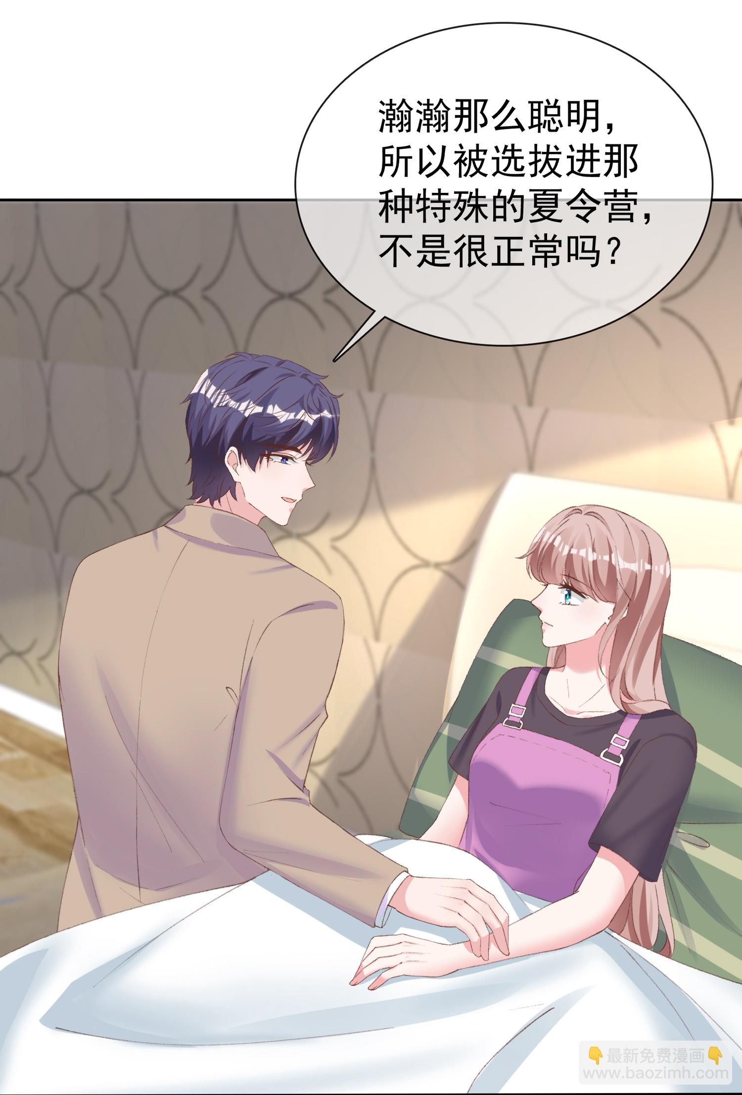 第269话 先吻别-第333话