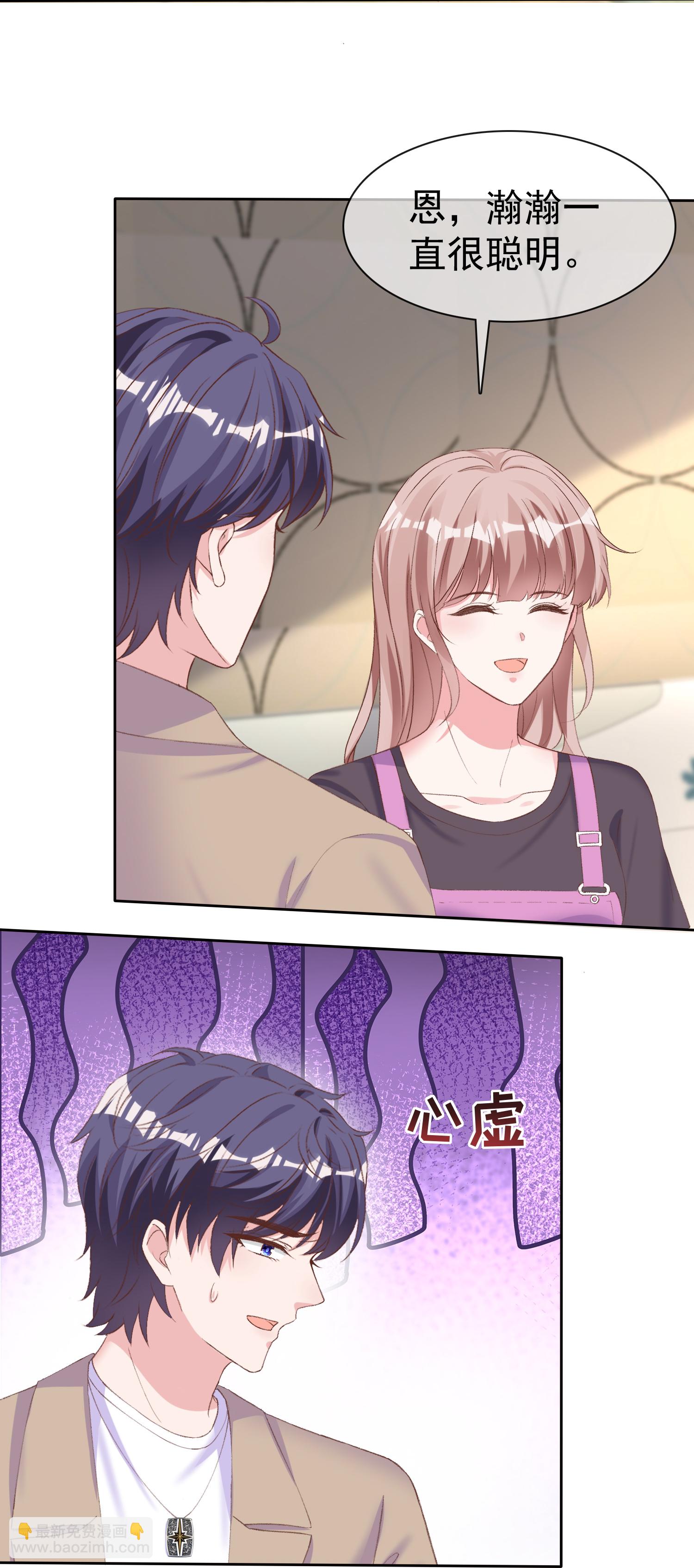 第269话 先吻别-第333话