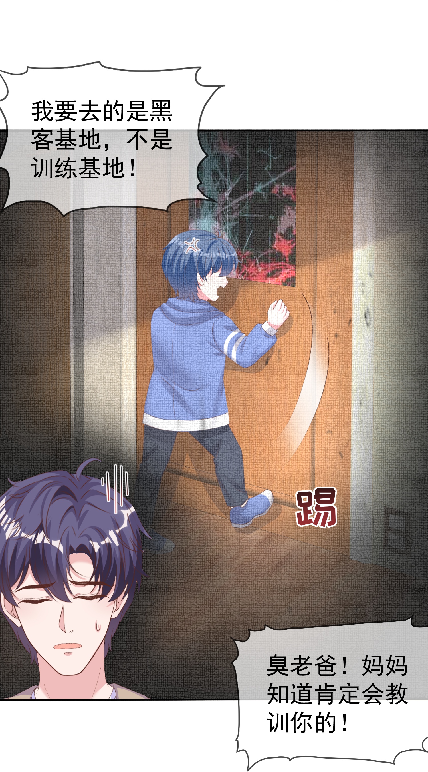 第269话 先吻别-第333话