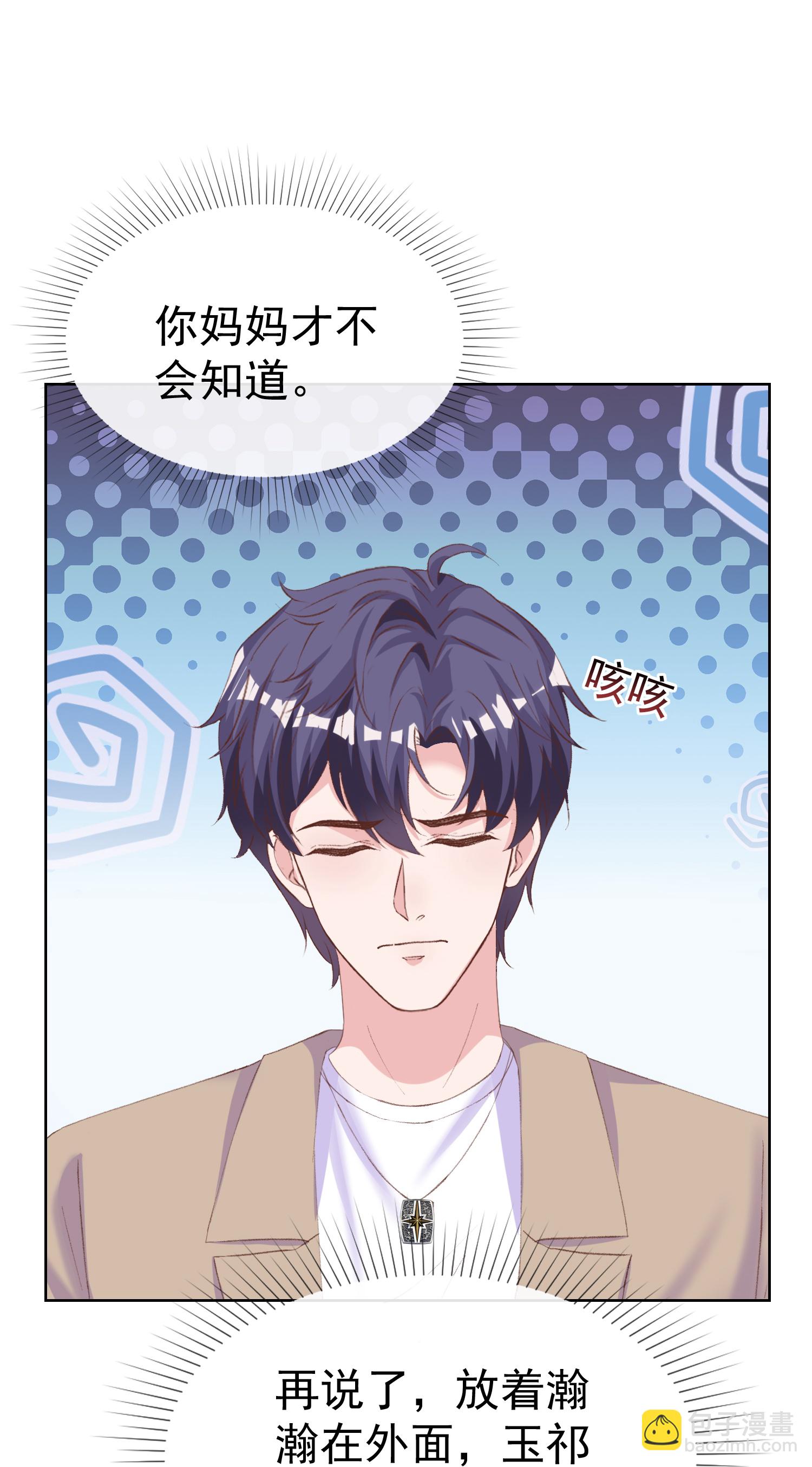 第269话 先吻别-第333话