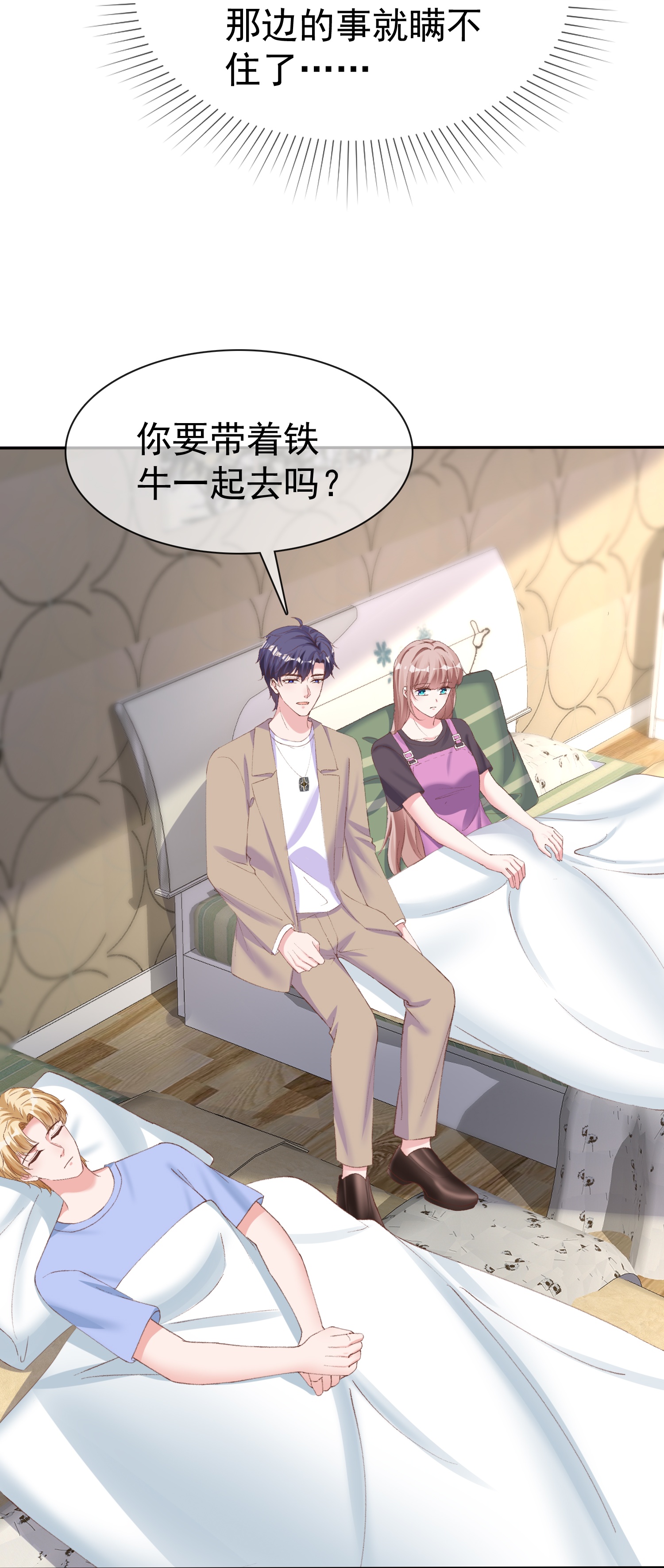 第269话 先吻别-第333话