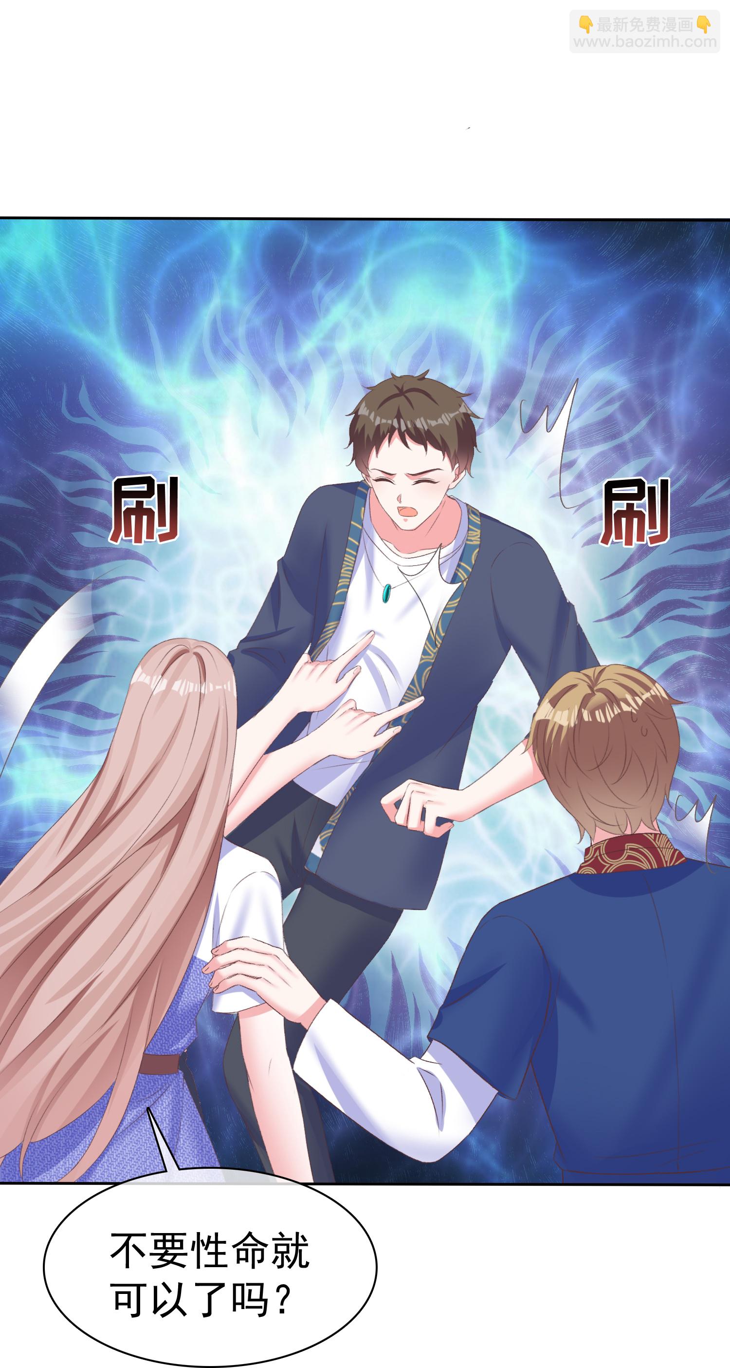 第271话 特殊的血-第335话