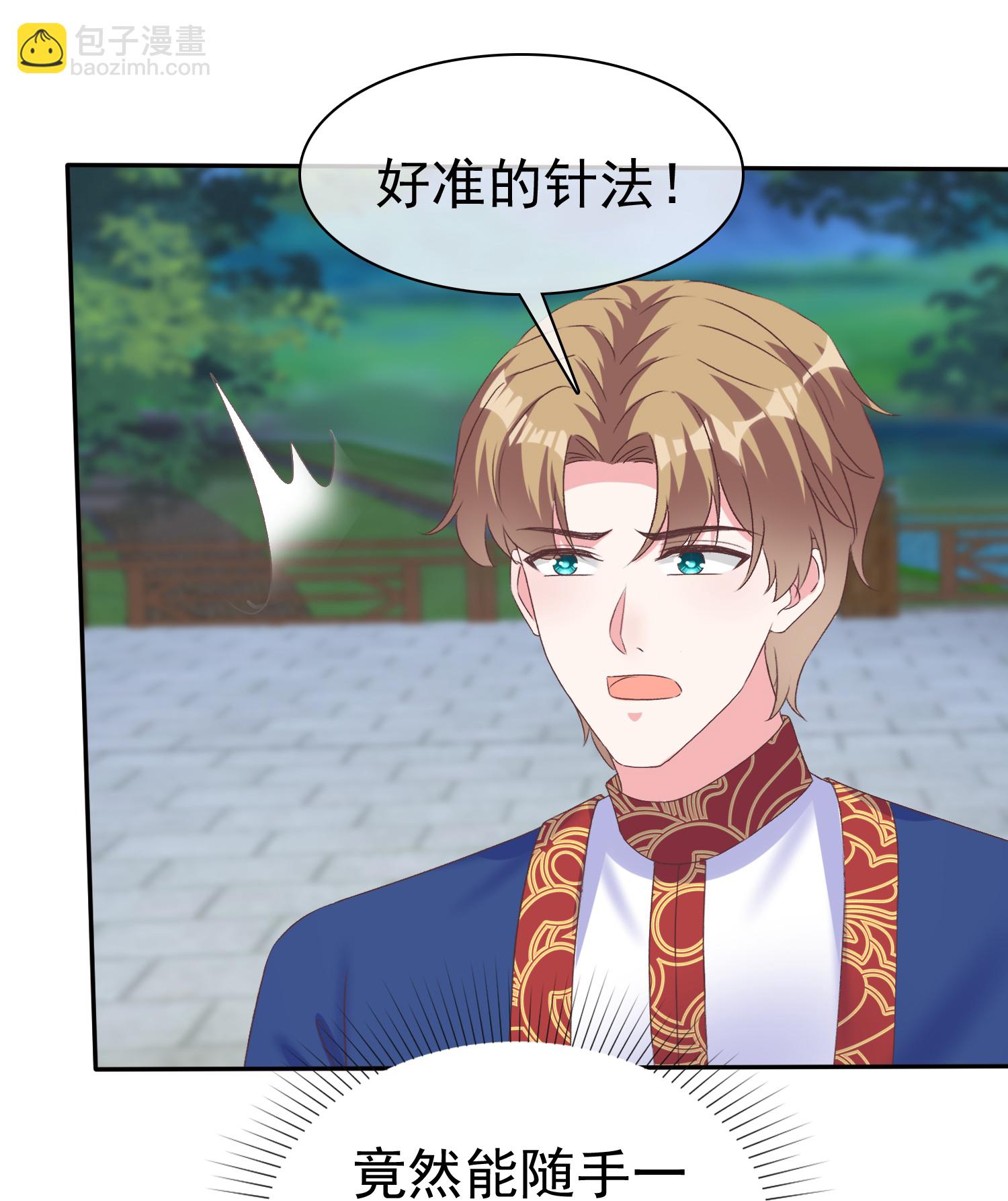 第271话 特殊的血-第335话