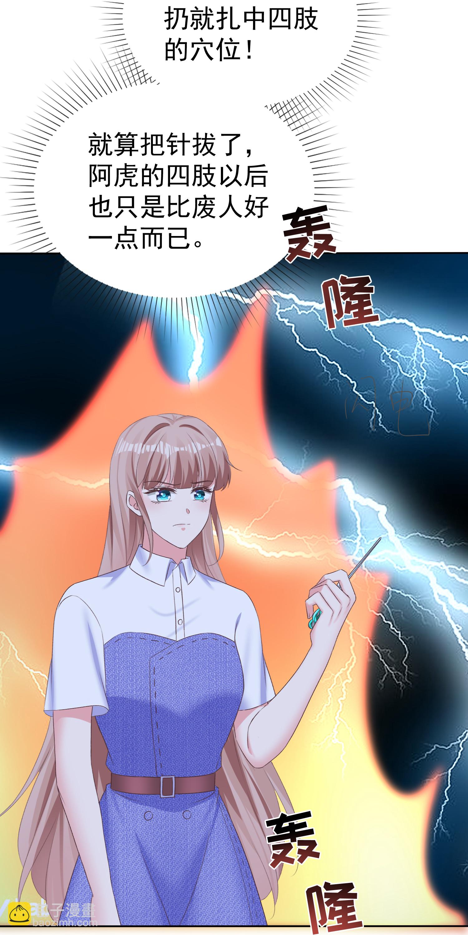 第271话 特殊的血-第335话