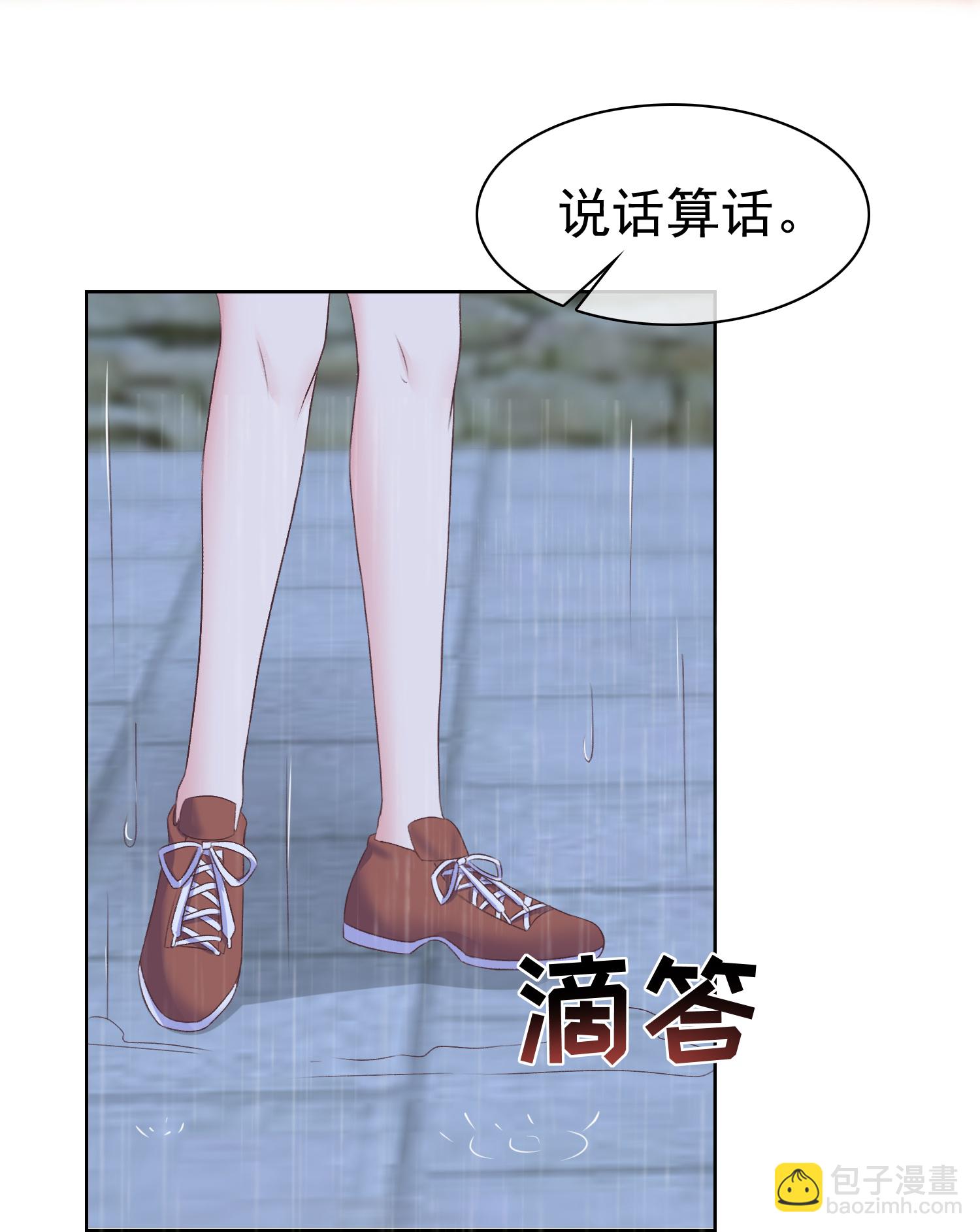 第271话 特殊的血-第335话