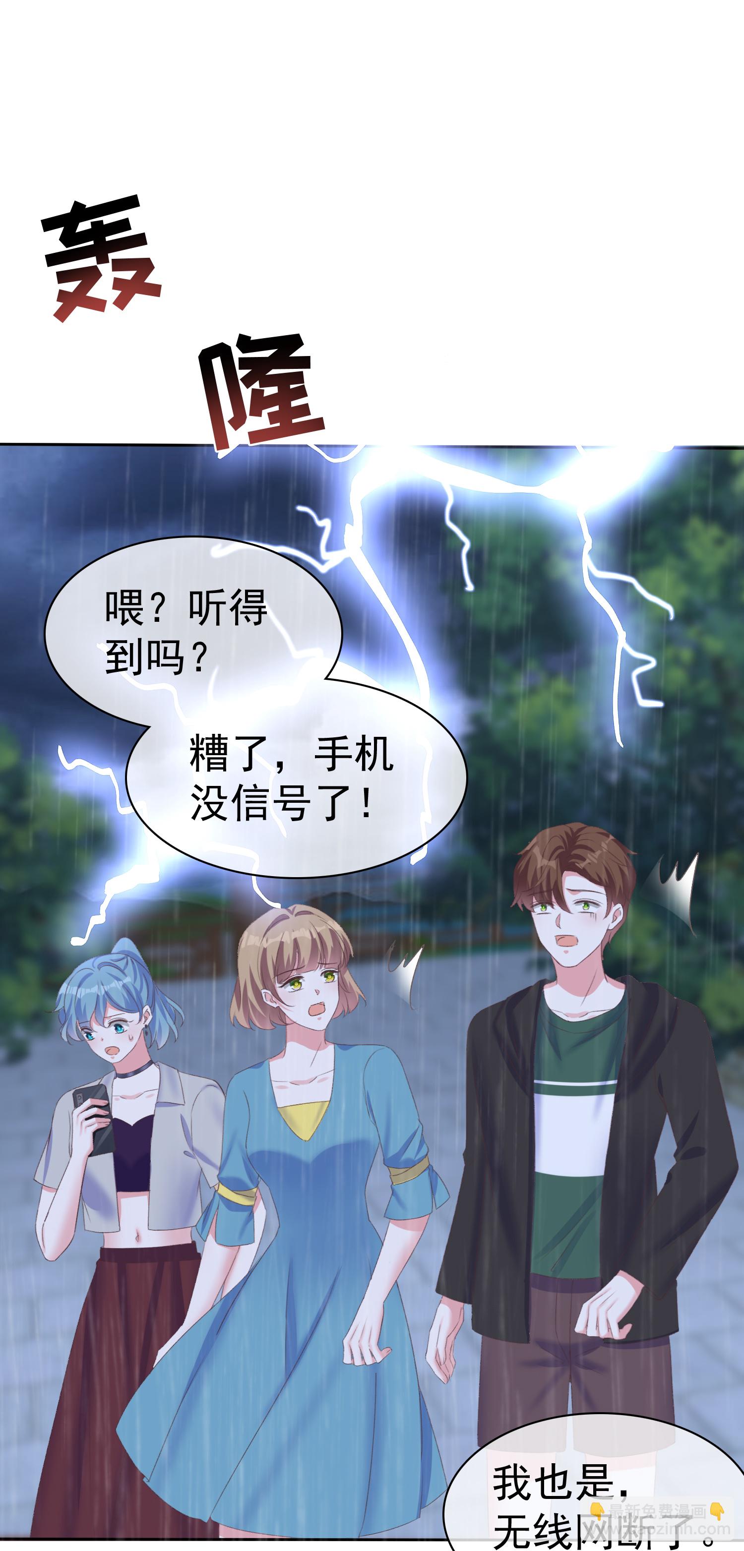 第271话 特殊的血-第335话