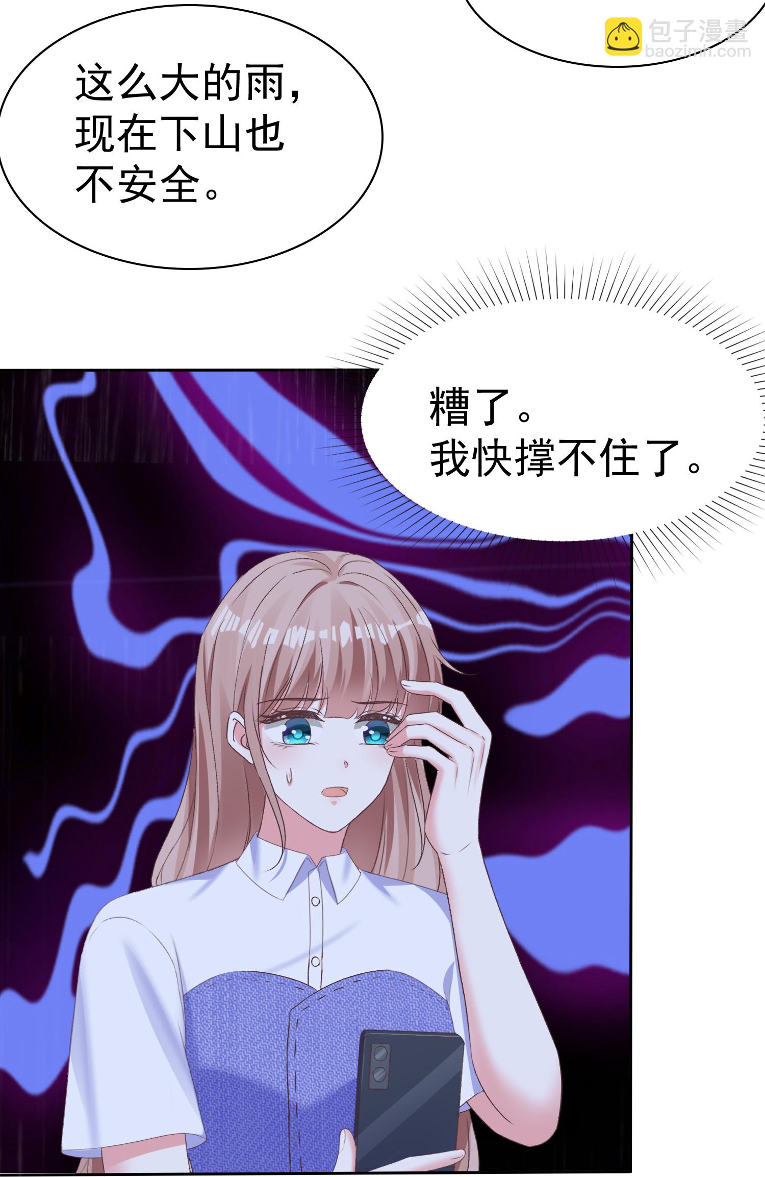 第271话 特殊的血-第335话