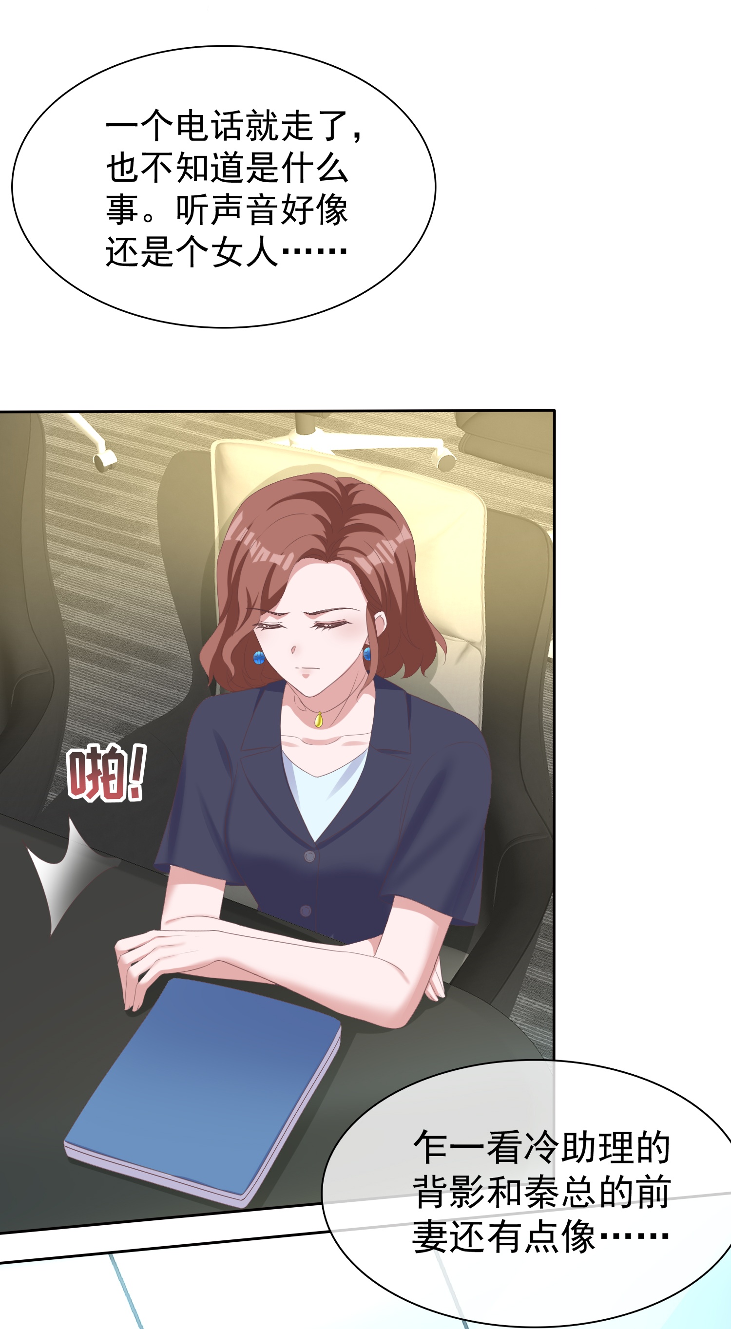 第271话 特殊的血-第335话
