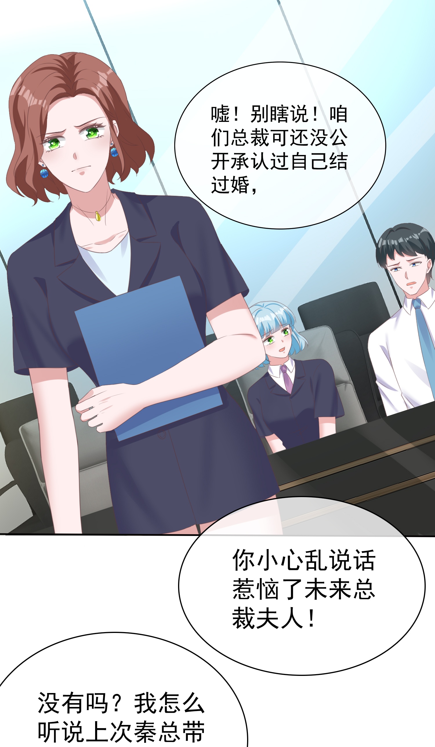 第271话 特殊的血-第335话