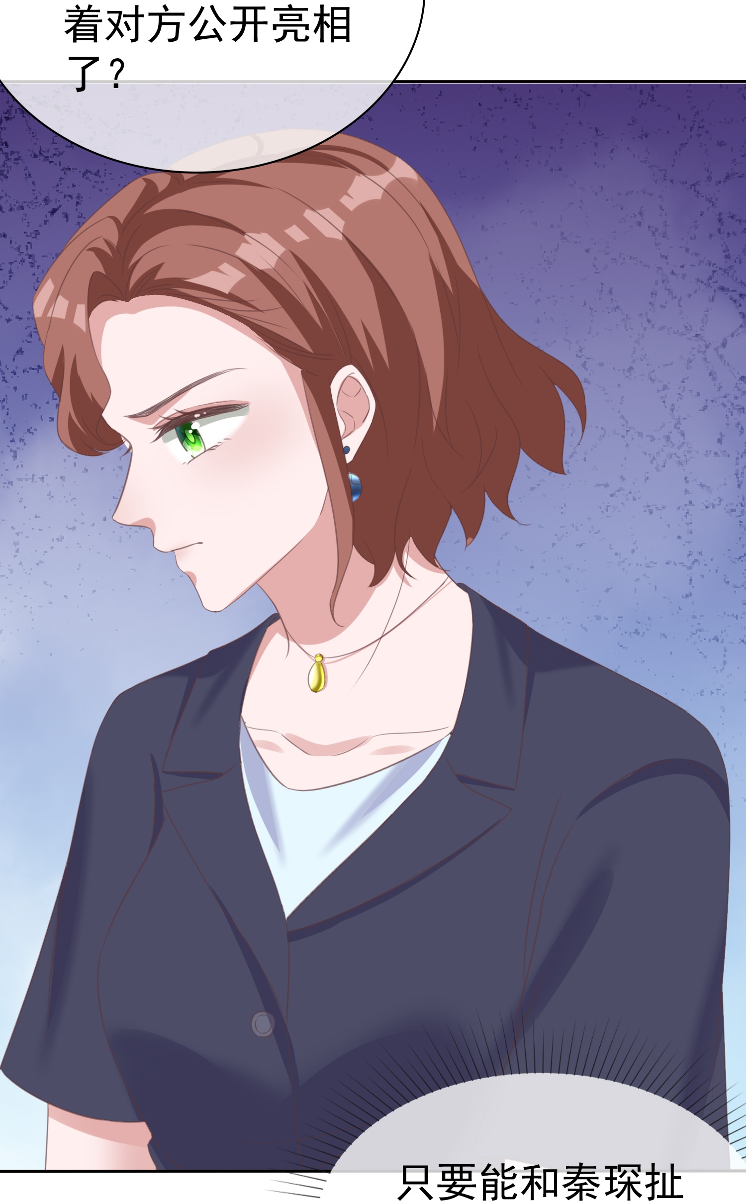 第271话 特殊的血-第335话