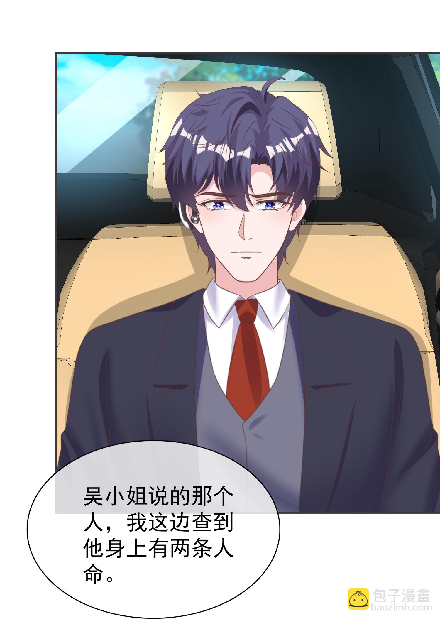 第271话 特殊的血-第335话