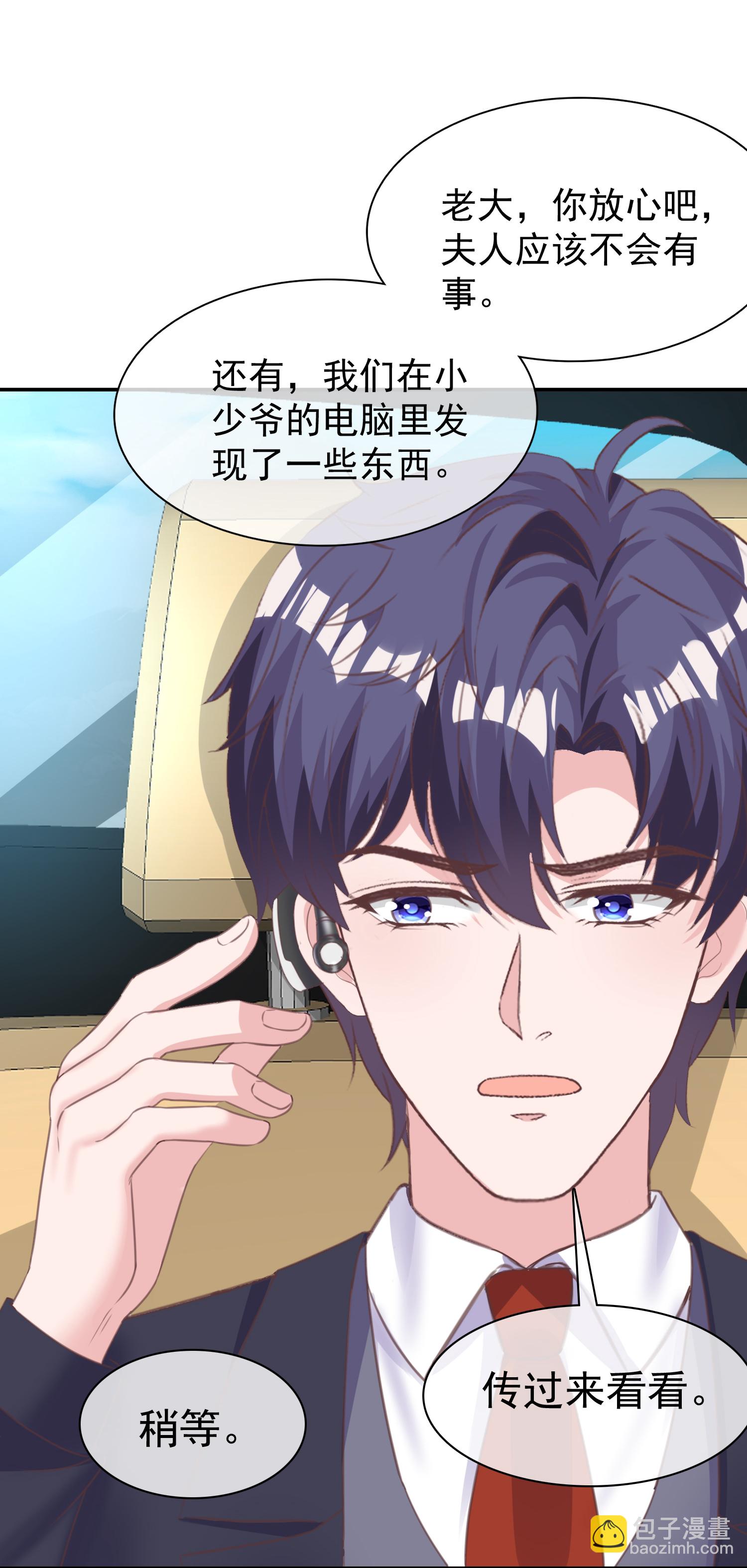 第271话 特殊的血-第335话