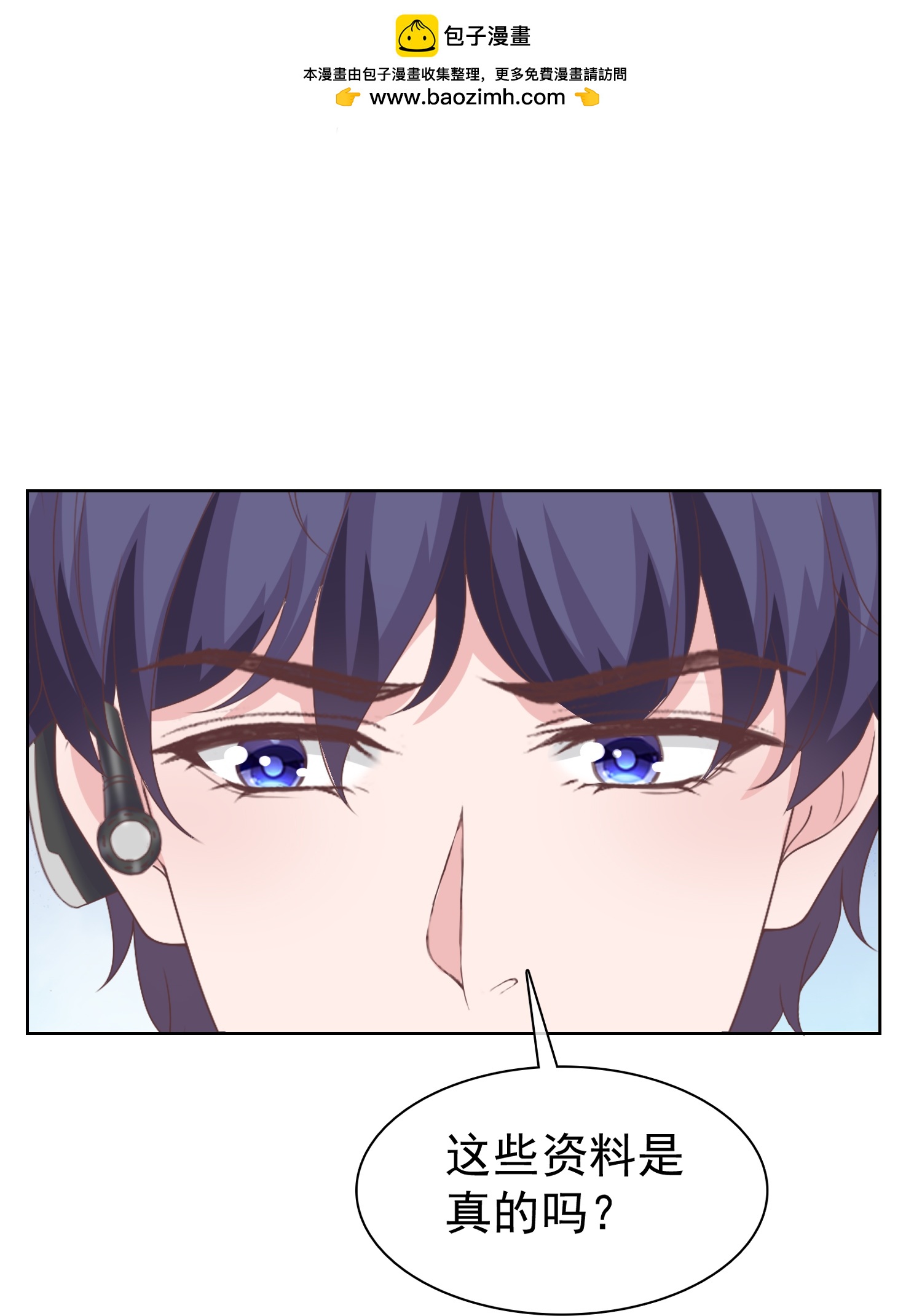 第271话 特殊的血-第335话