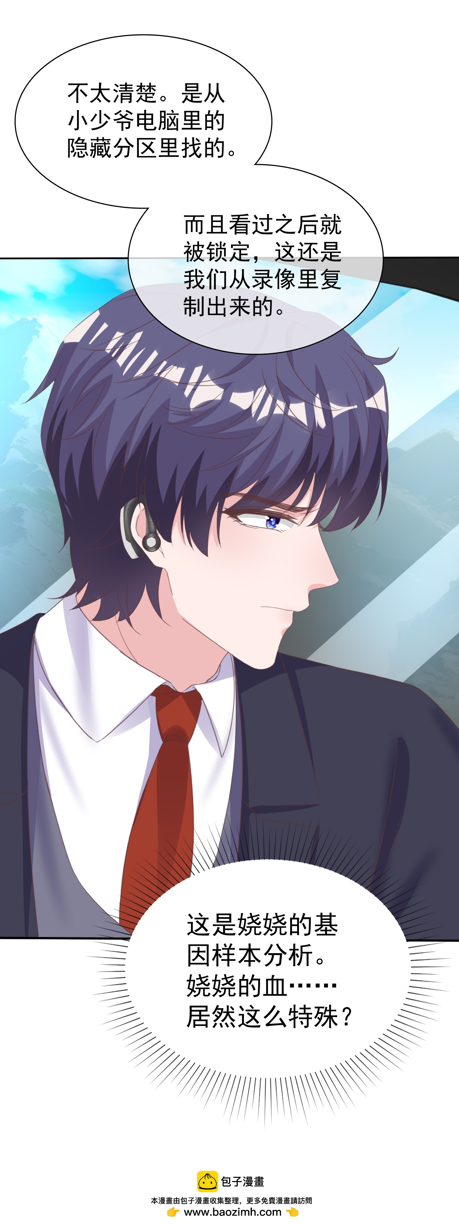第271话 特殊的血-第335话