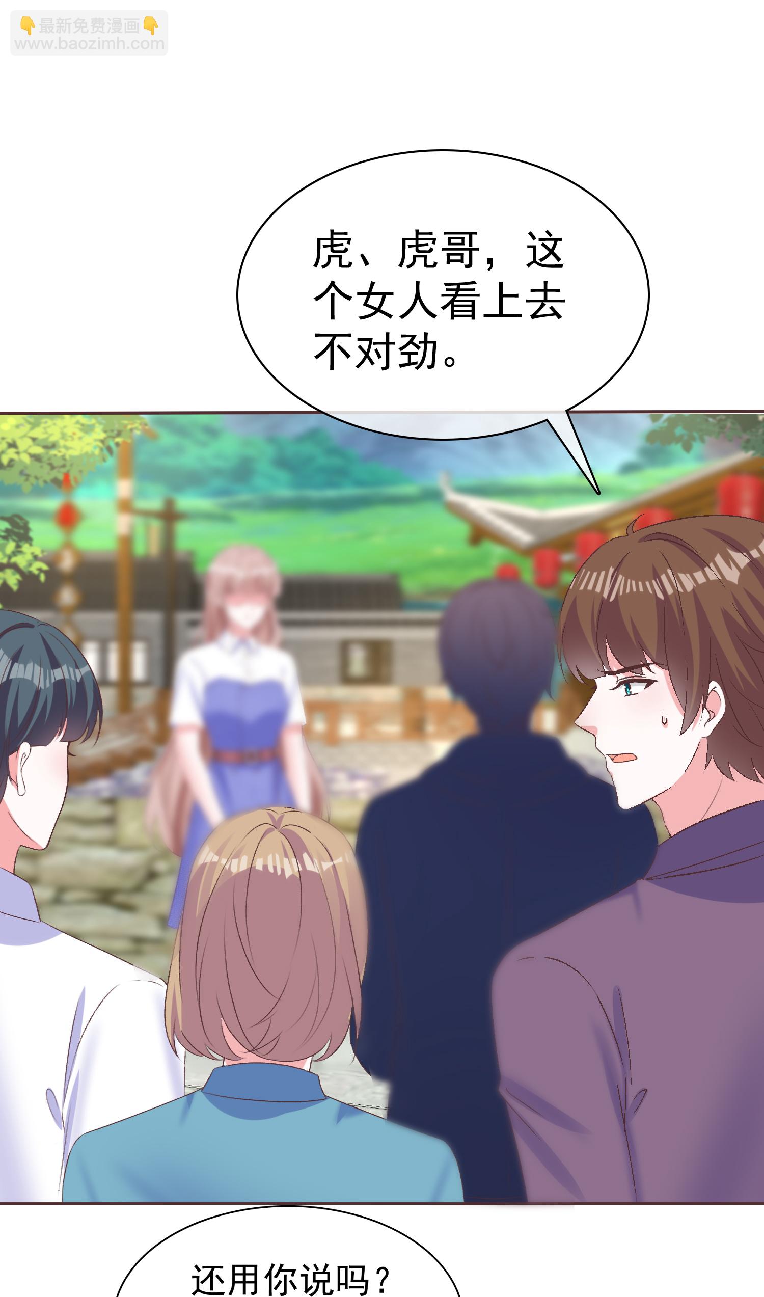 第271话 特殊的血-第335话