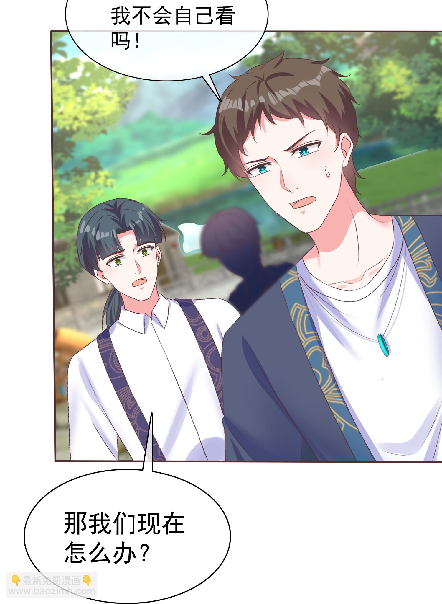 第271话 特殊的血-第335话