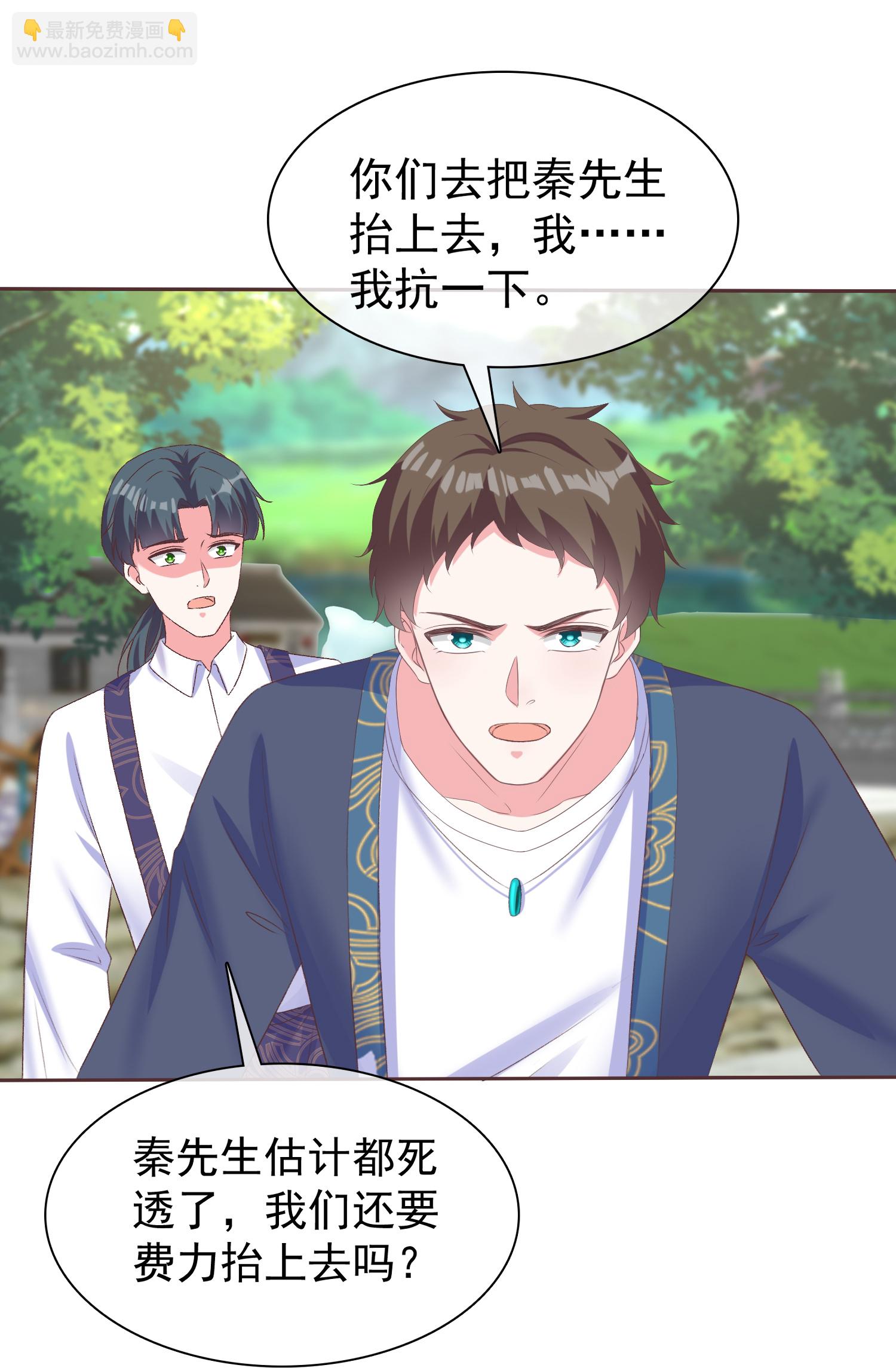 第271话 特殊的血-第335话