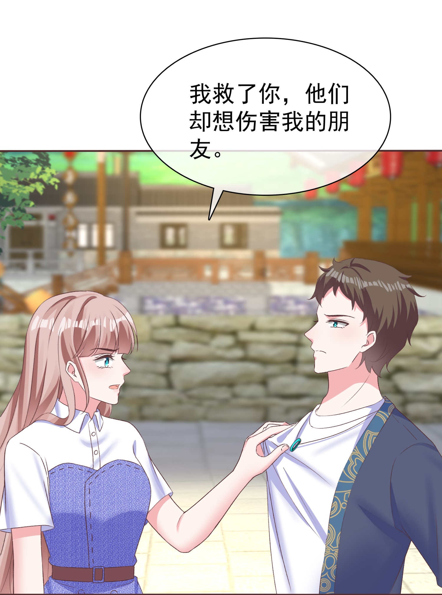 第271话 特殊的血-第335话