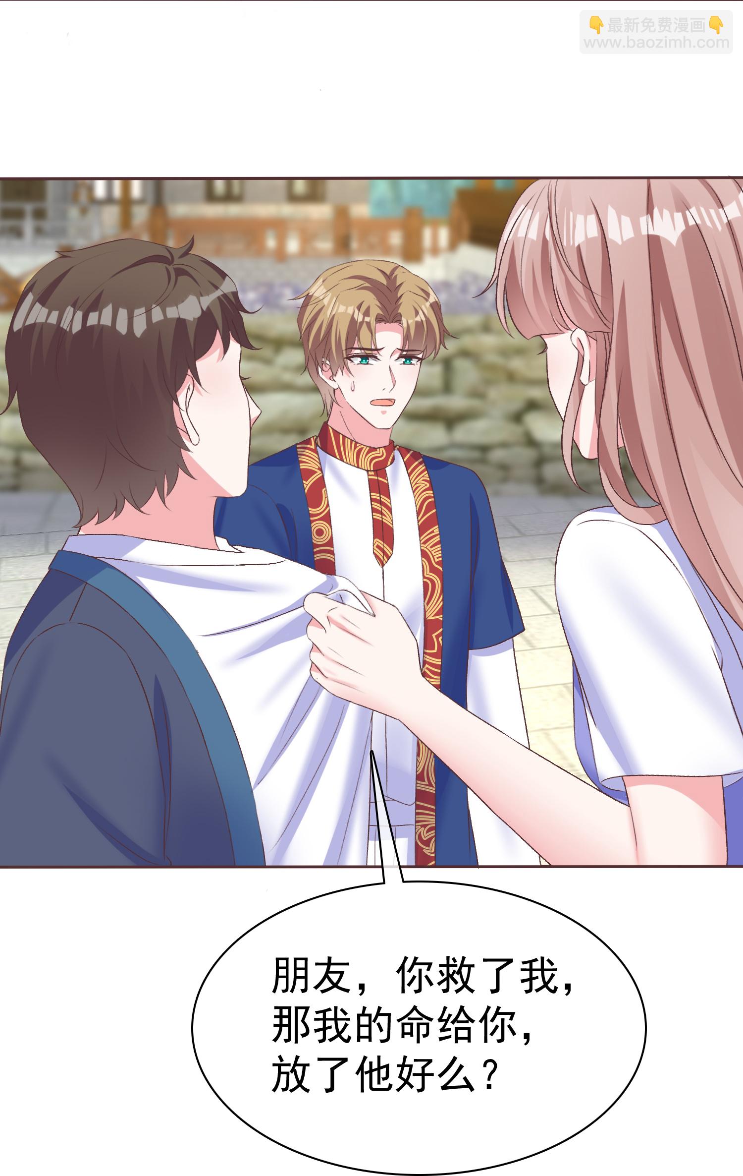 第271话 特殊的血-第335话