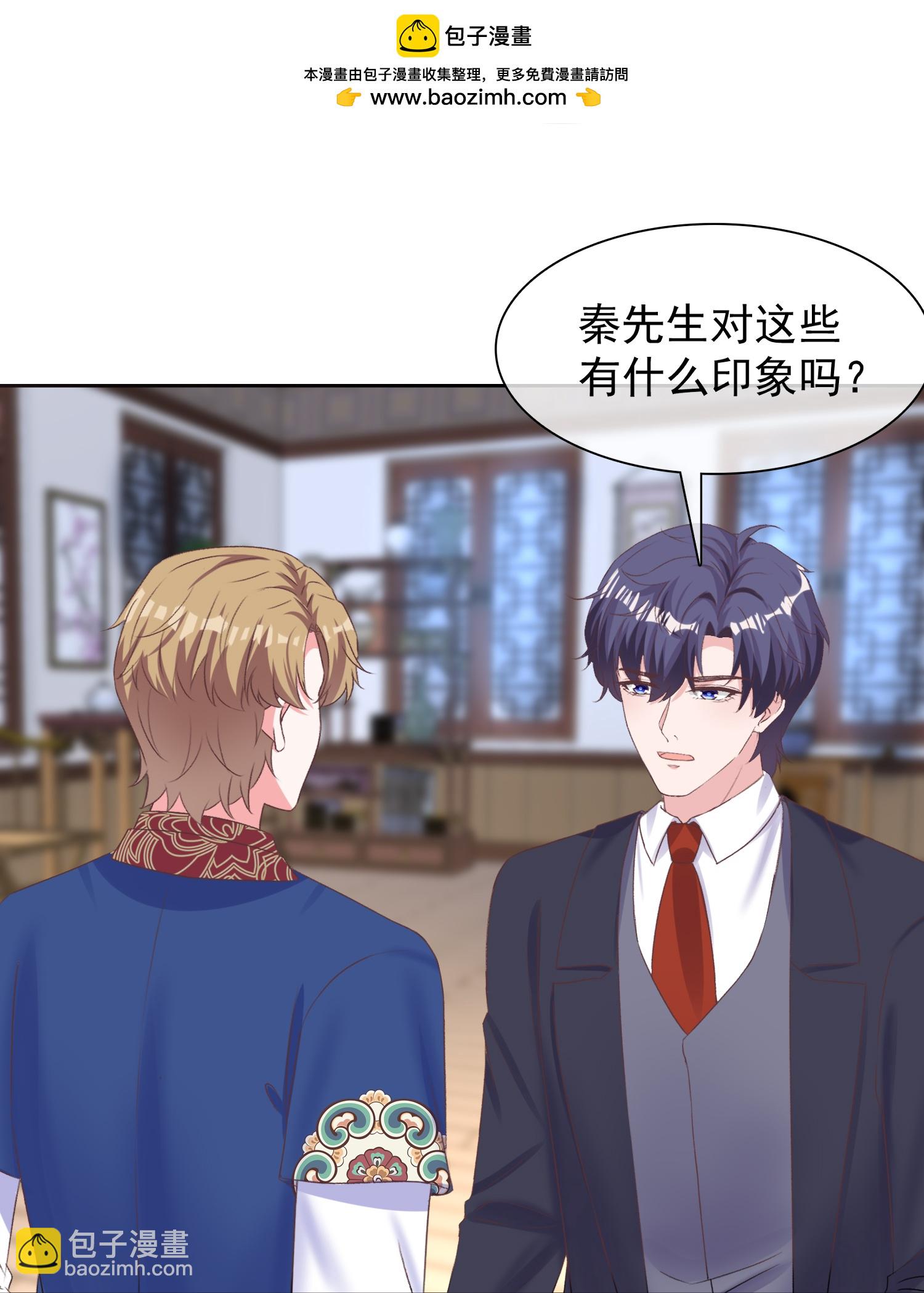 第273话 大概就看命吧-第337话