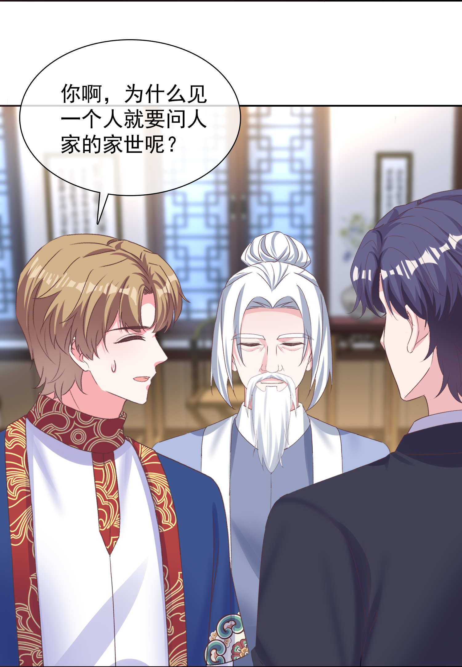 第273话 大概就看命吧-第337话