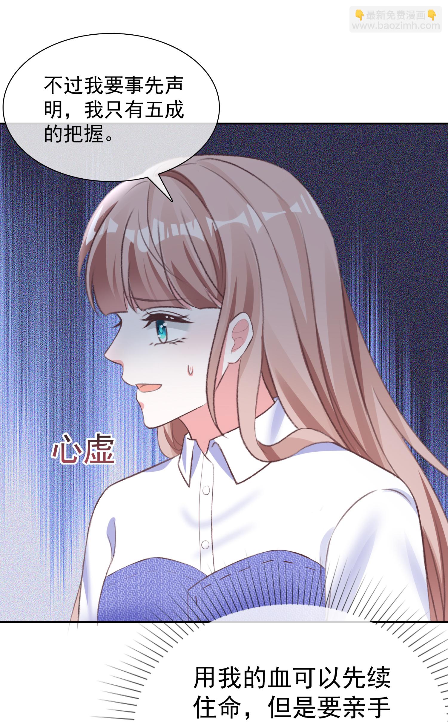 第273话 大概就看命吧-第337话