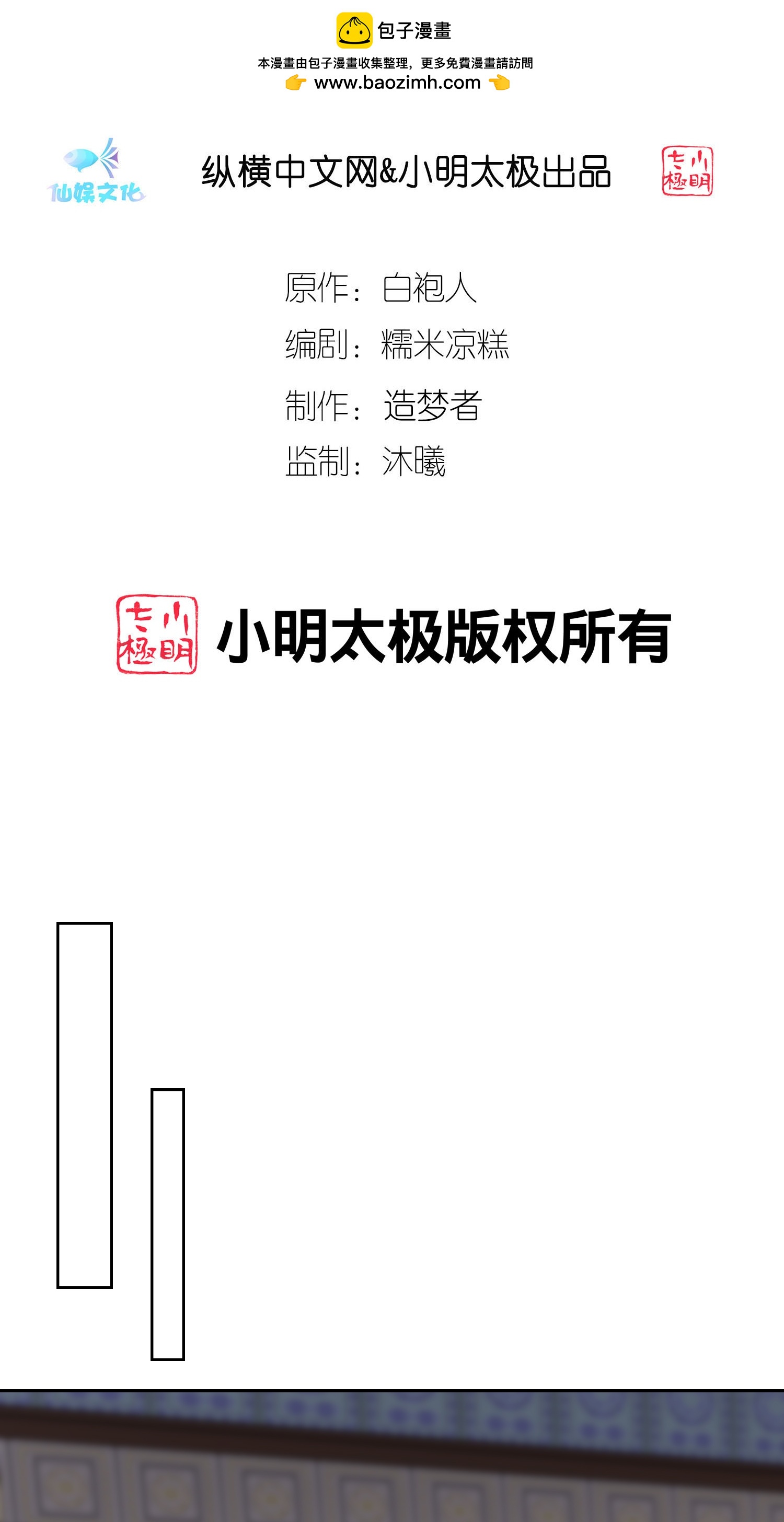第273话 大概就看命吧-第337话