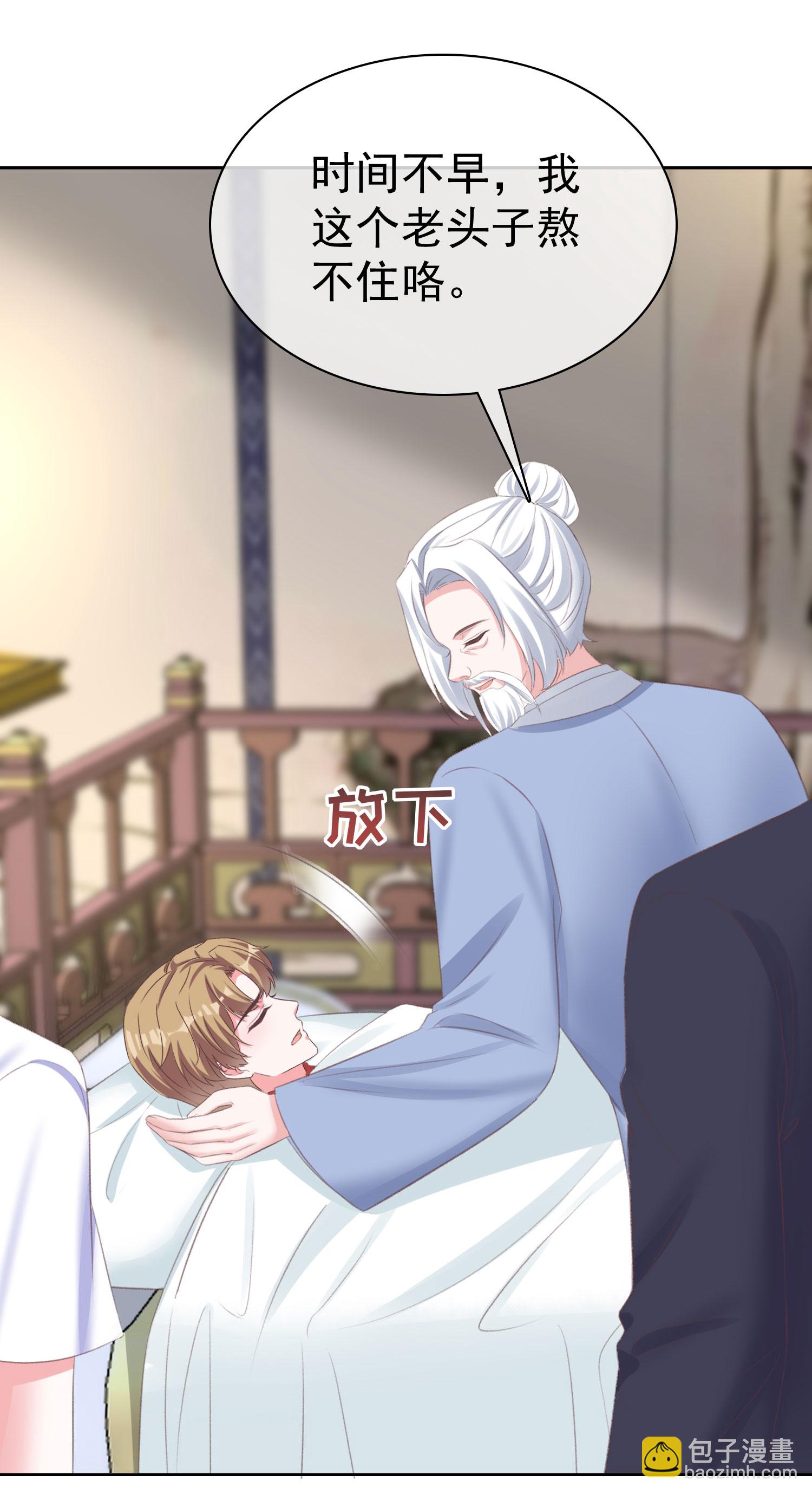 第273话 大概就看命吧-第337话