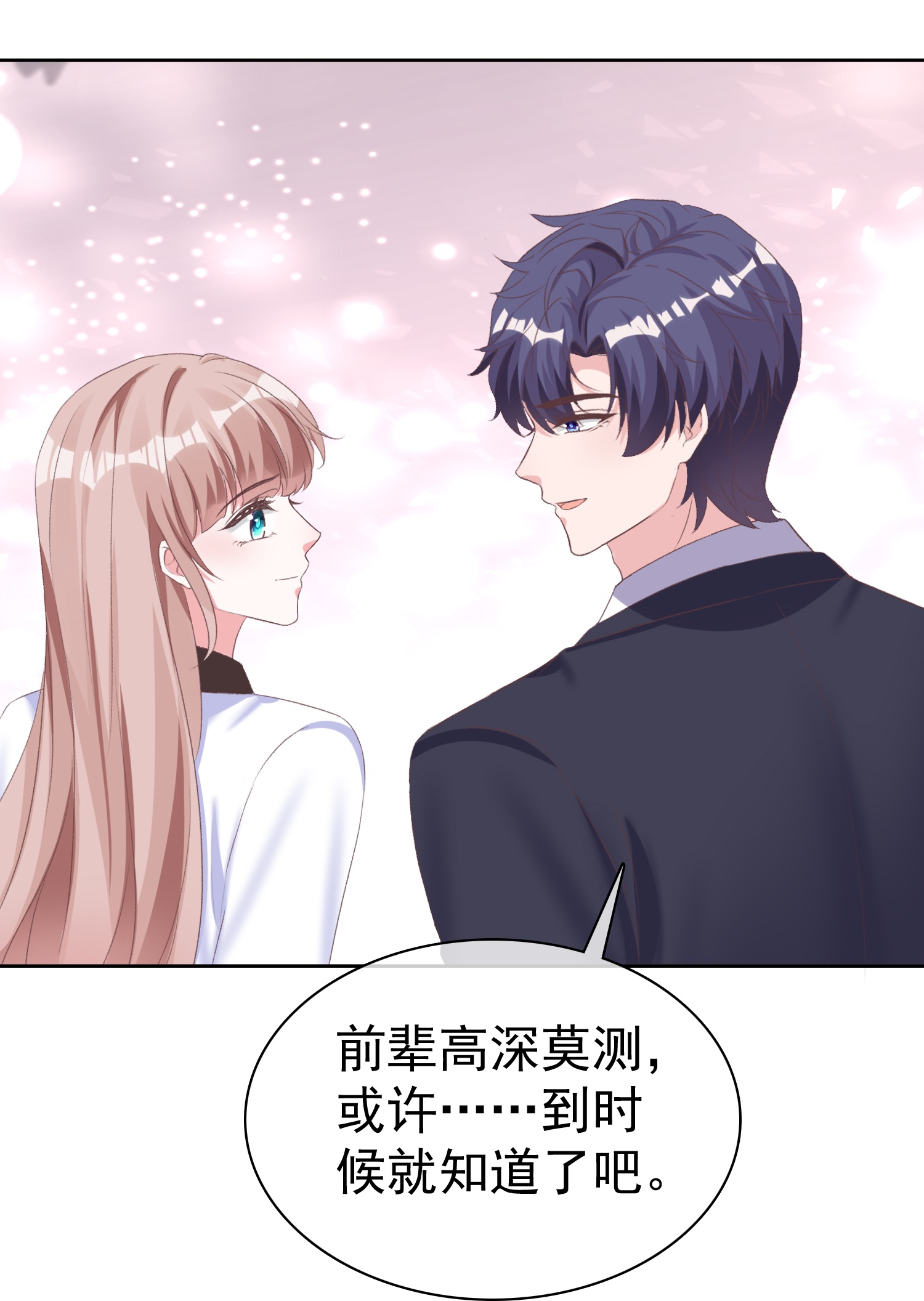 第275话 神医？-第339话