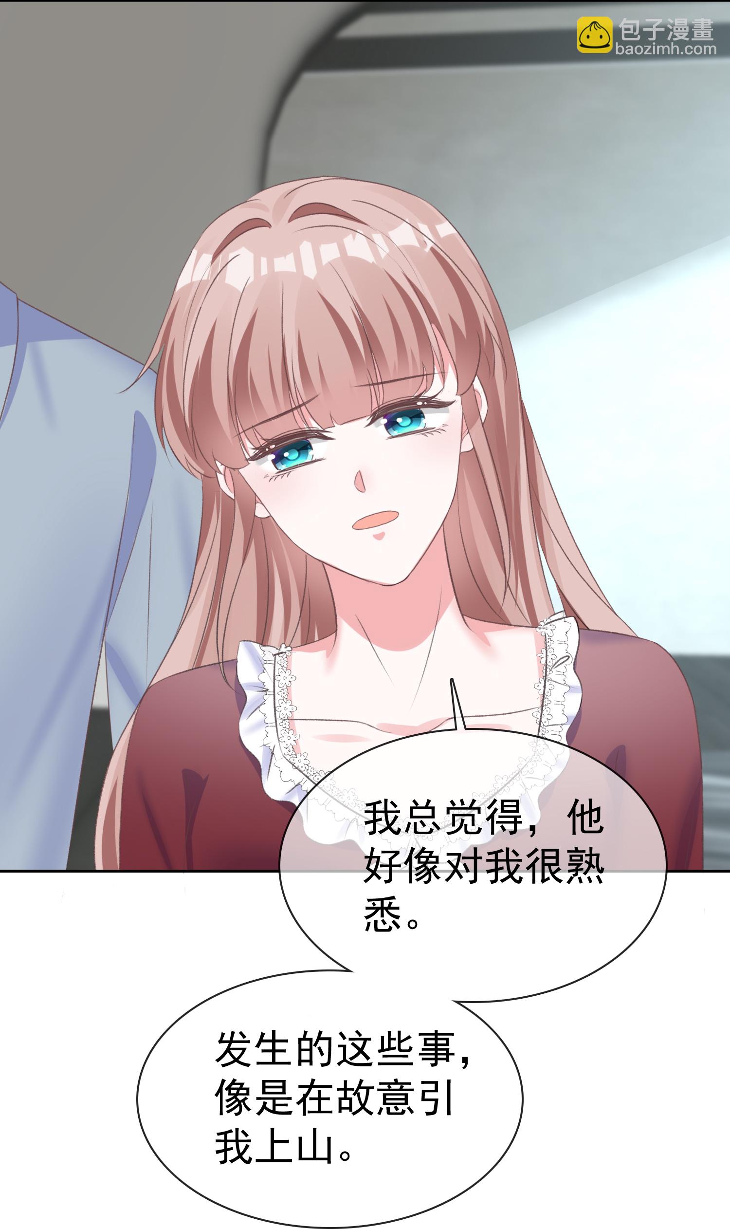 第275话 神医？-第339话