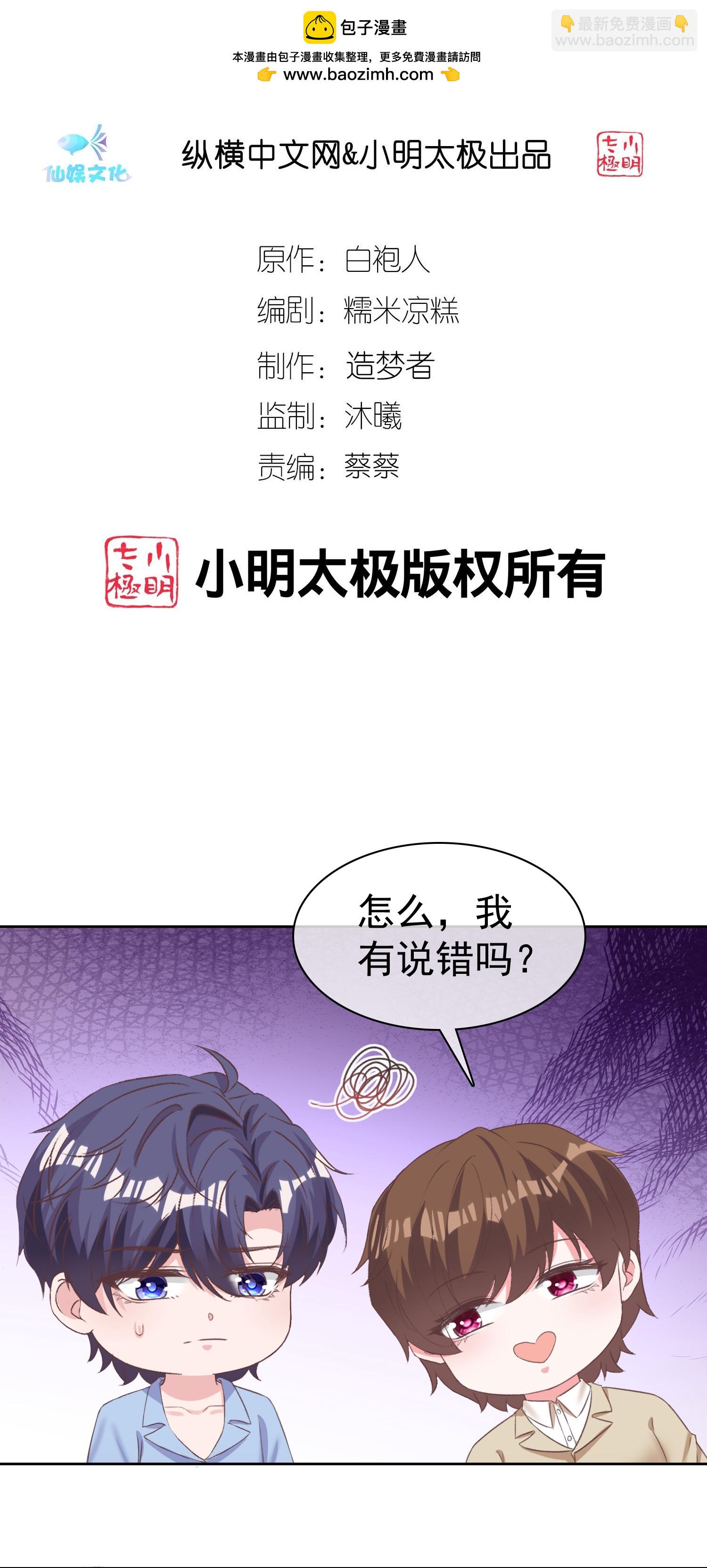 第275话 神医？-第339话