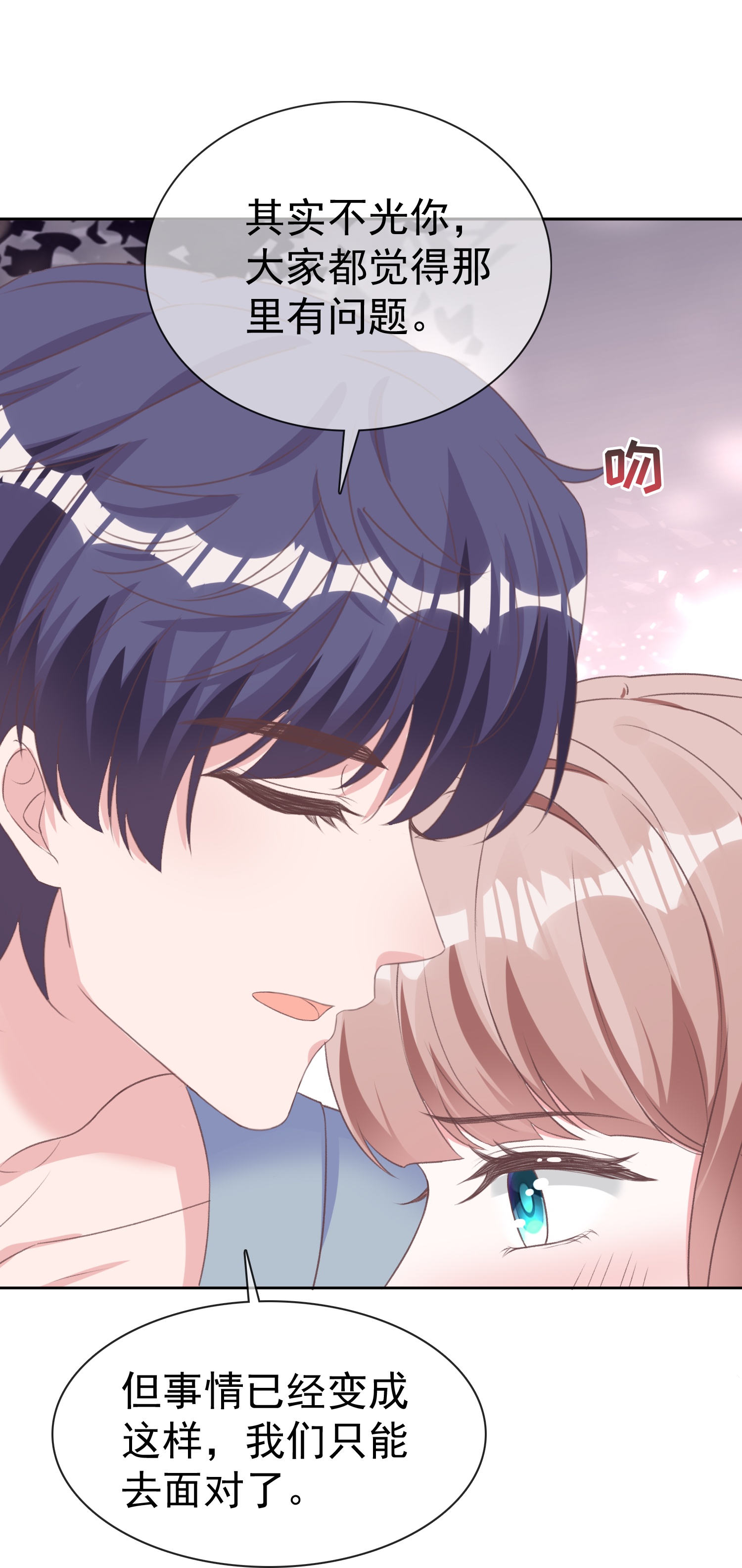 第275话 神医？-第339话