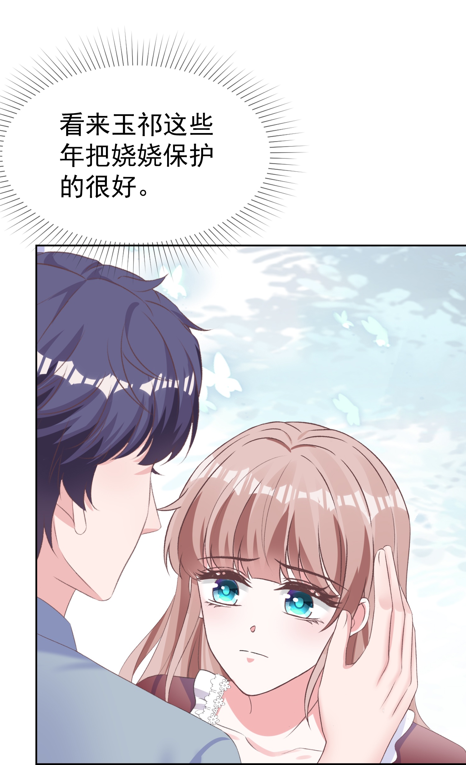 第275话 神医？-第339话