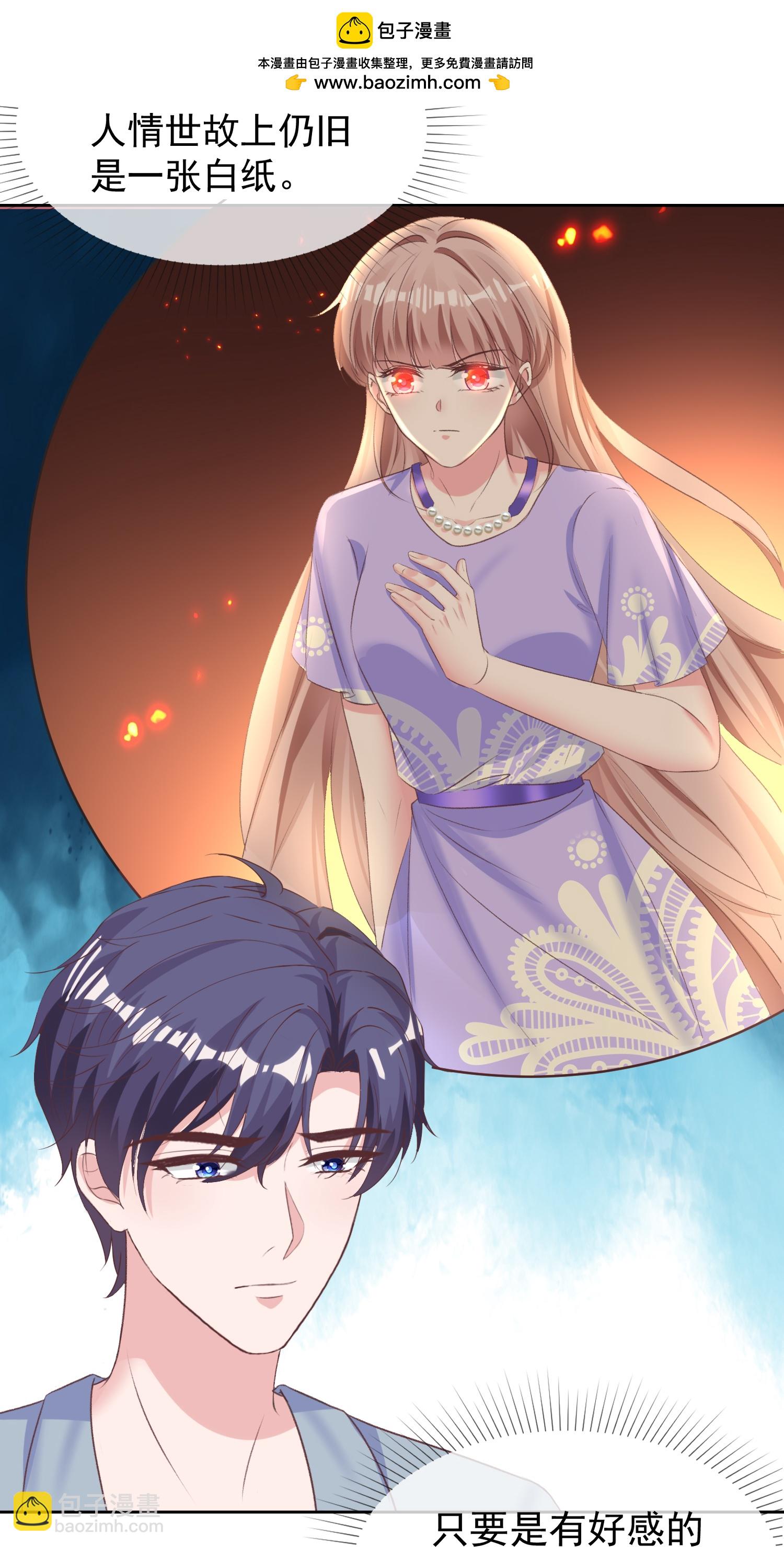 第275话 神医？-第339话