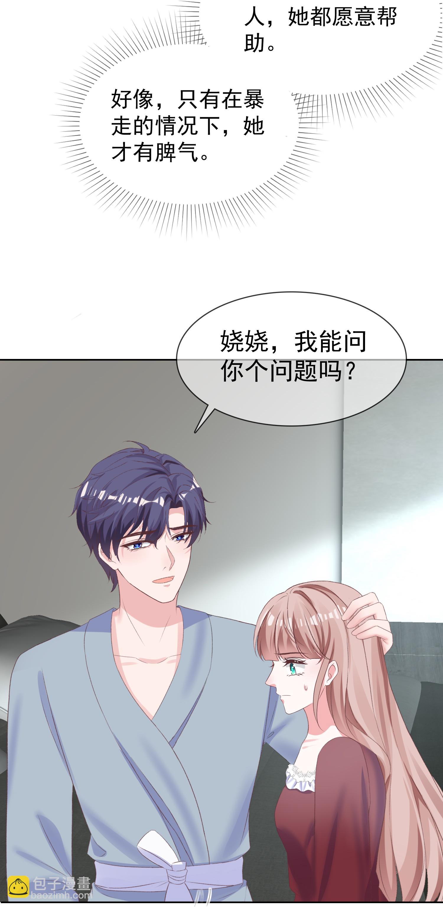第275话 神医？-第339话