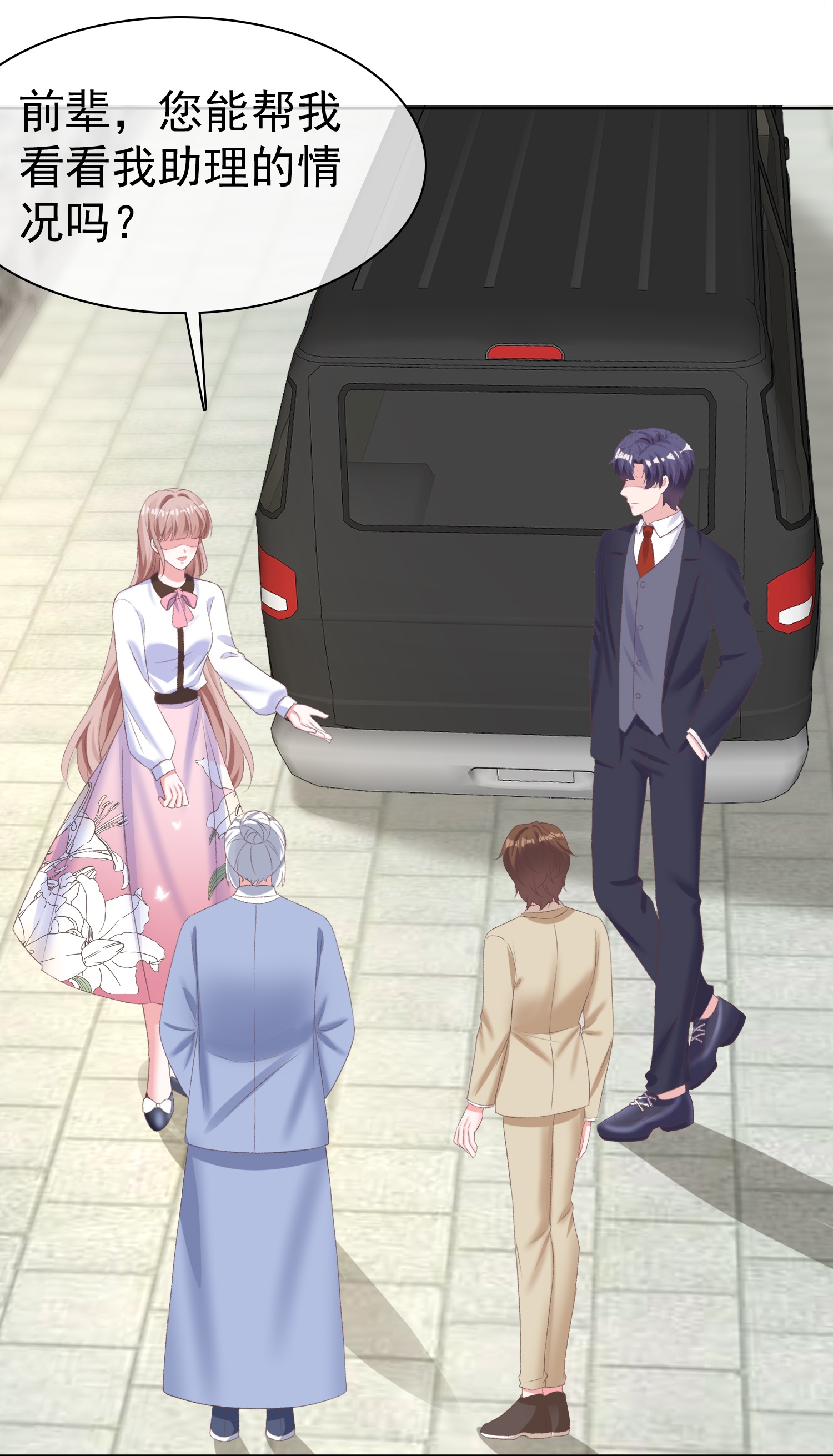 第275话 神医？-第339话