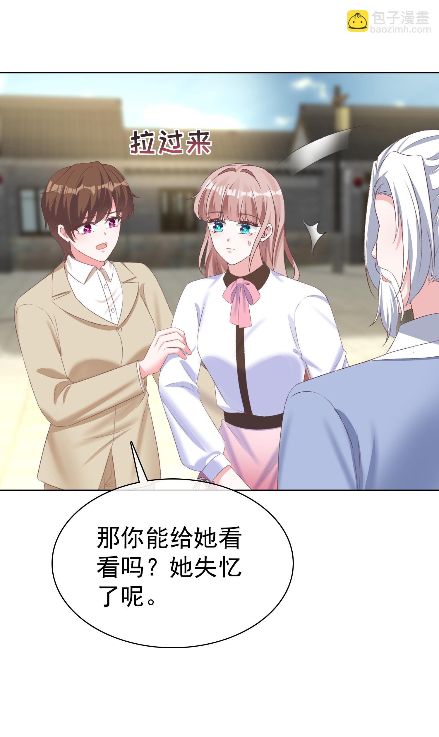 第275话 神医？-第339话