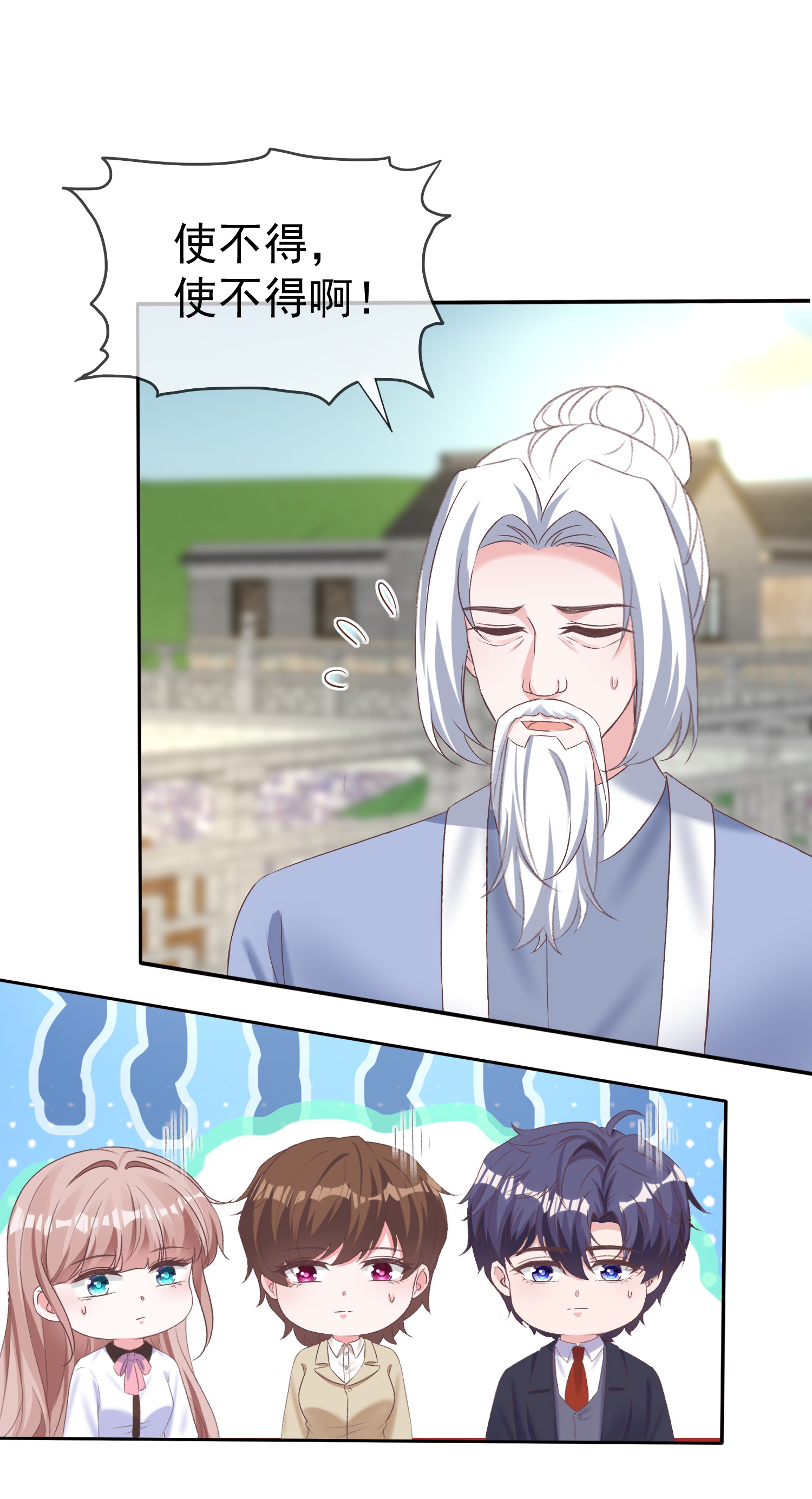 第275话 神医？-第339话