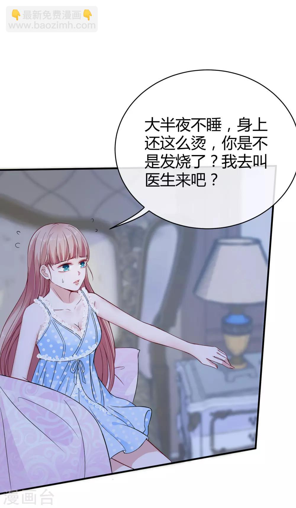 第28话 让我抱抱就好-第35话