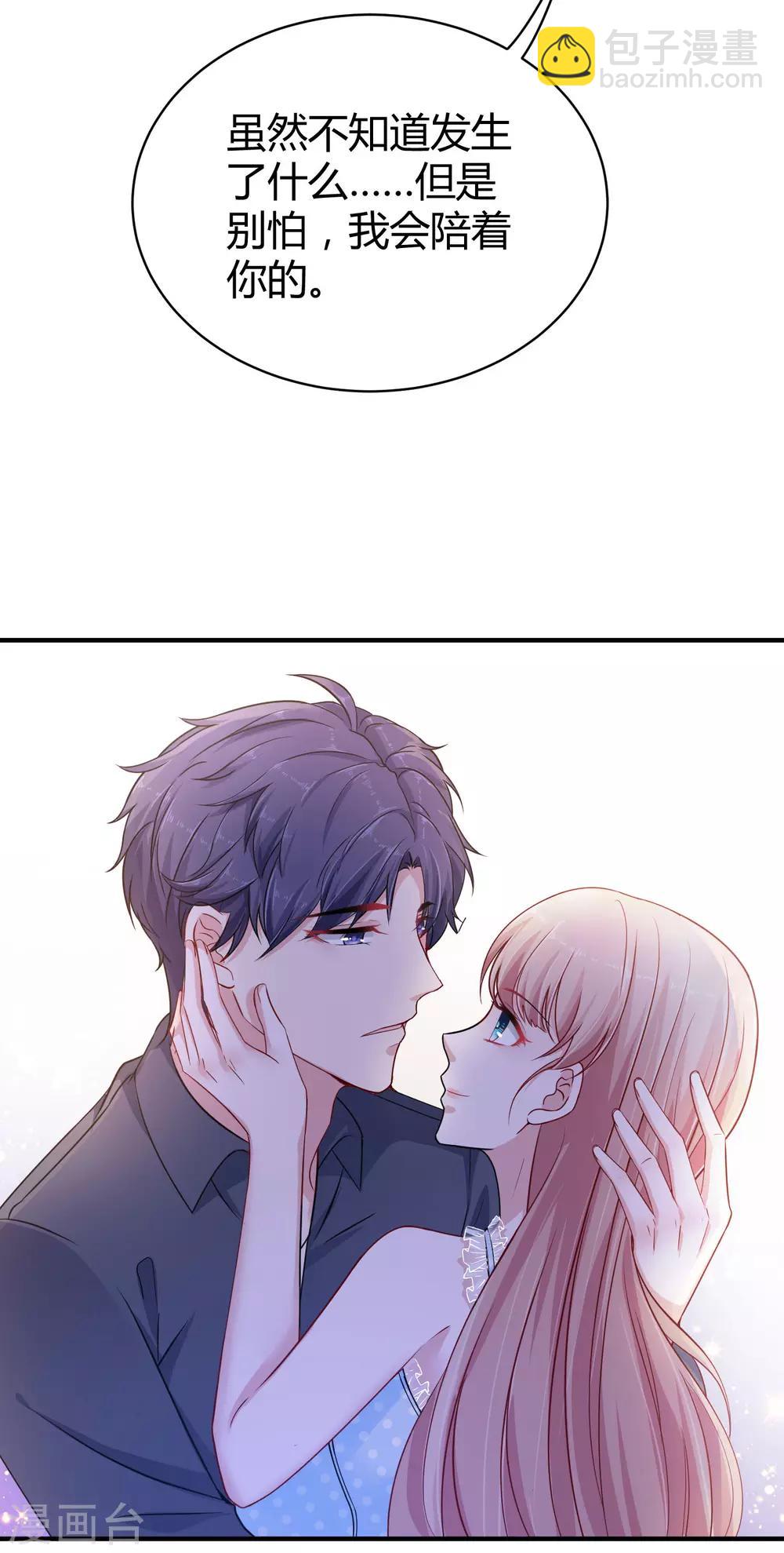 第28话 让我抱抱就好-第35话