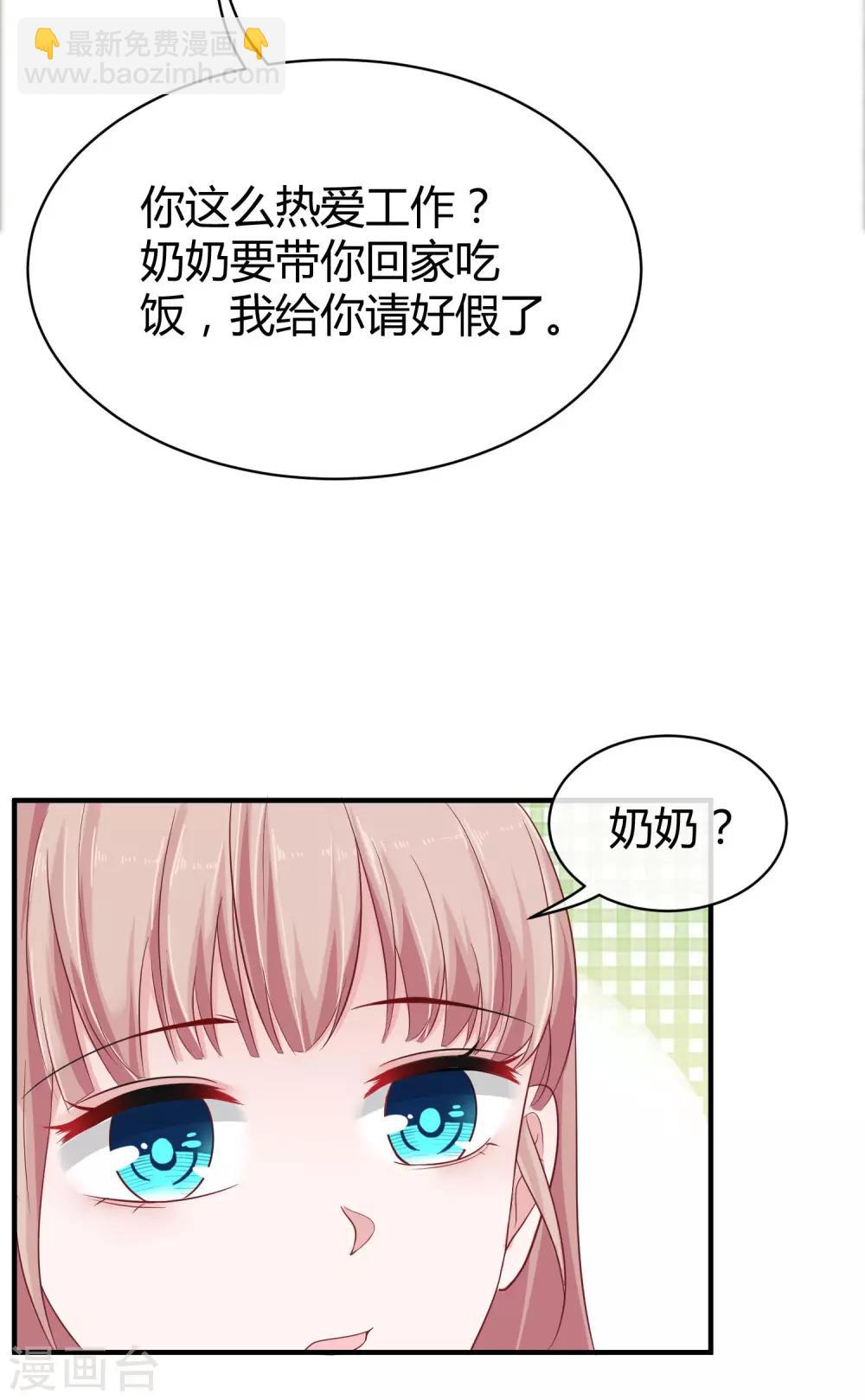 第28话 让我抱抱就好-第35话