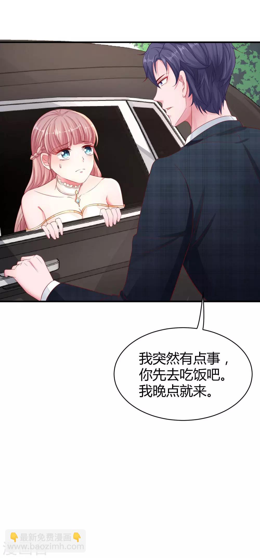 第28话 让我抱抱就好-第35话