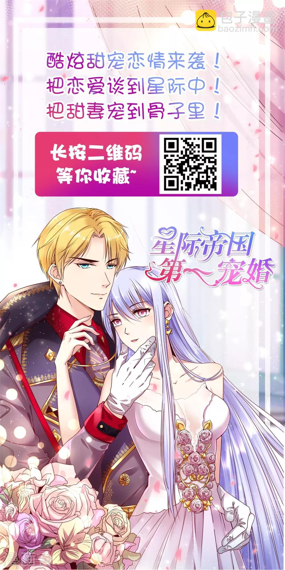 第28话 让我抱抱就好-第35话