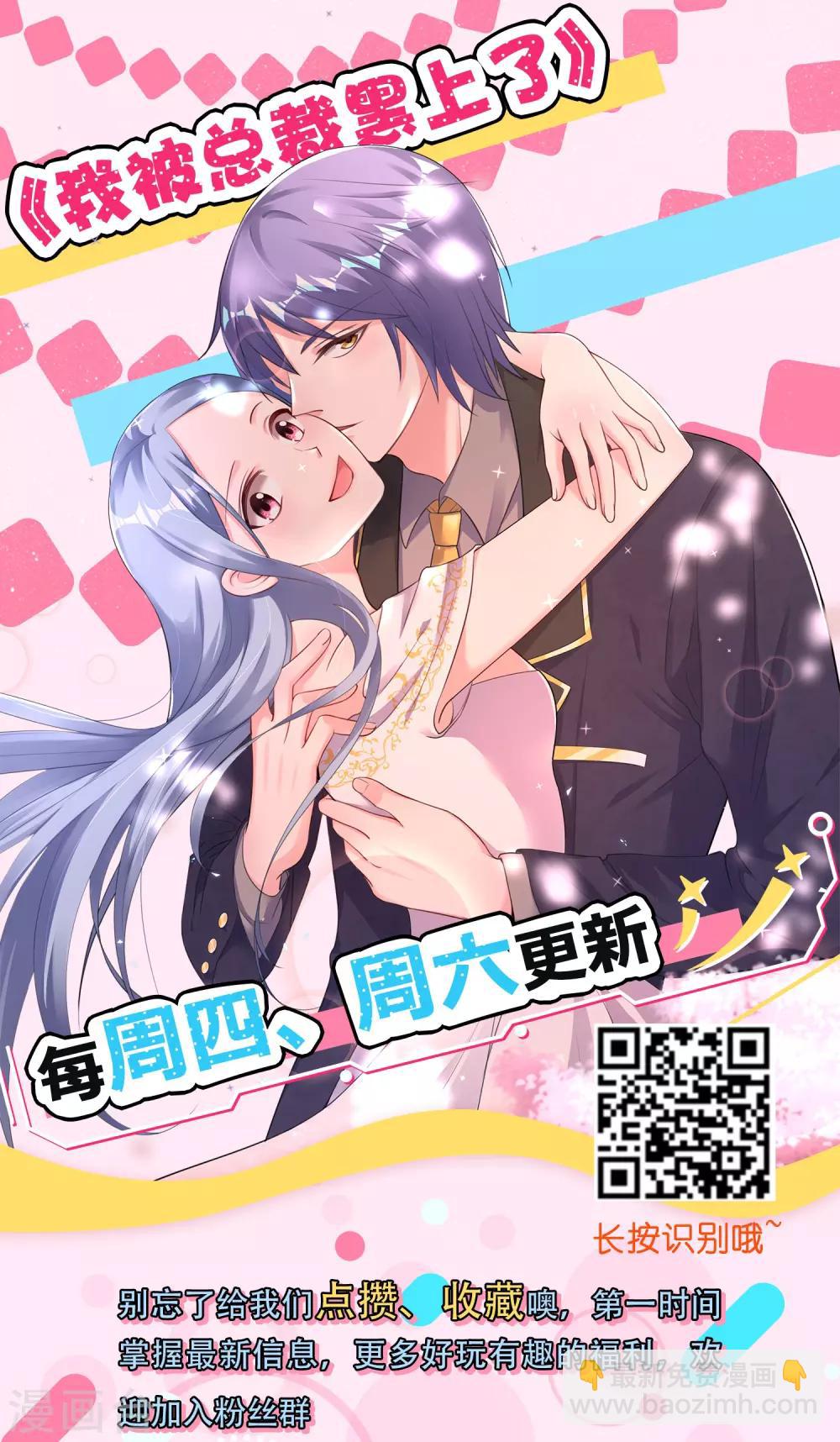 第28话 让我抱抱就好-第35话