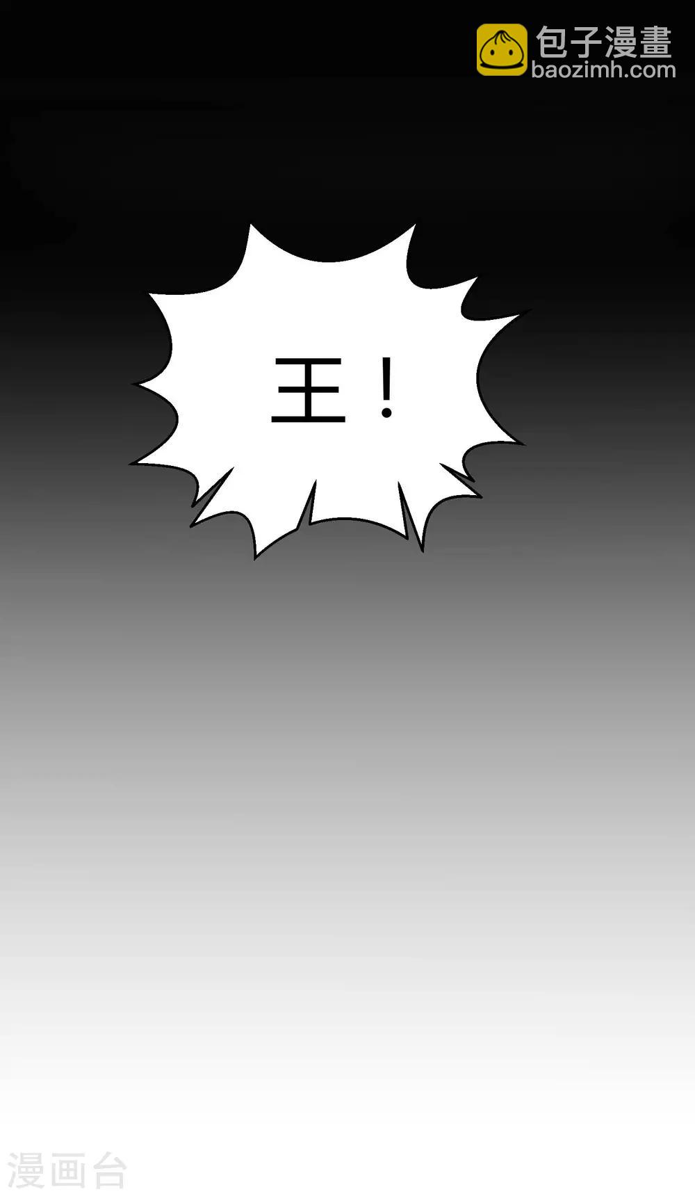 第28话 让我抱抱就好-第35话